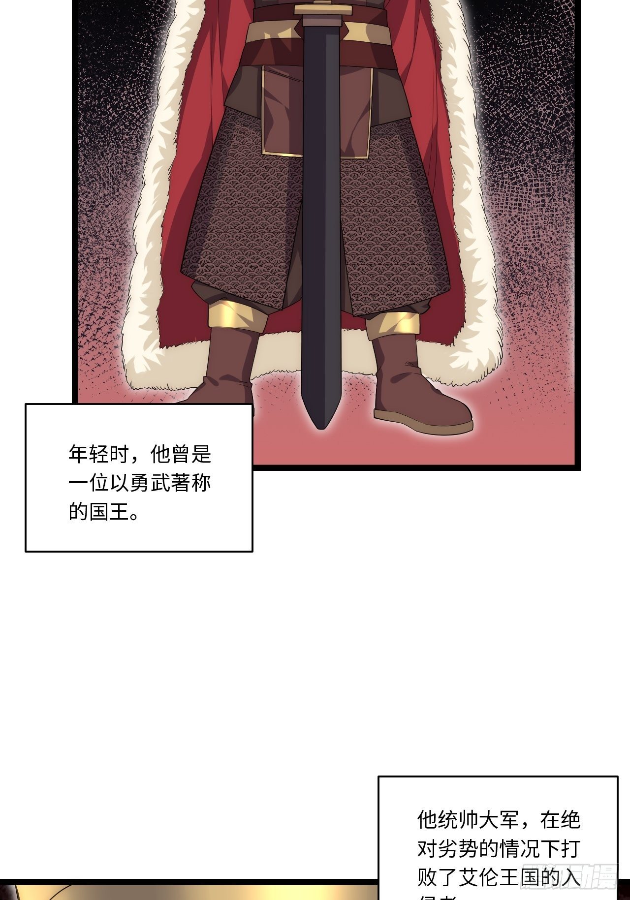 44.胜利7
