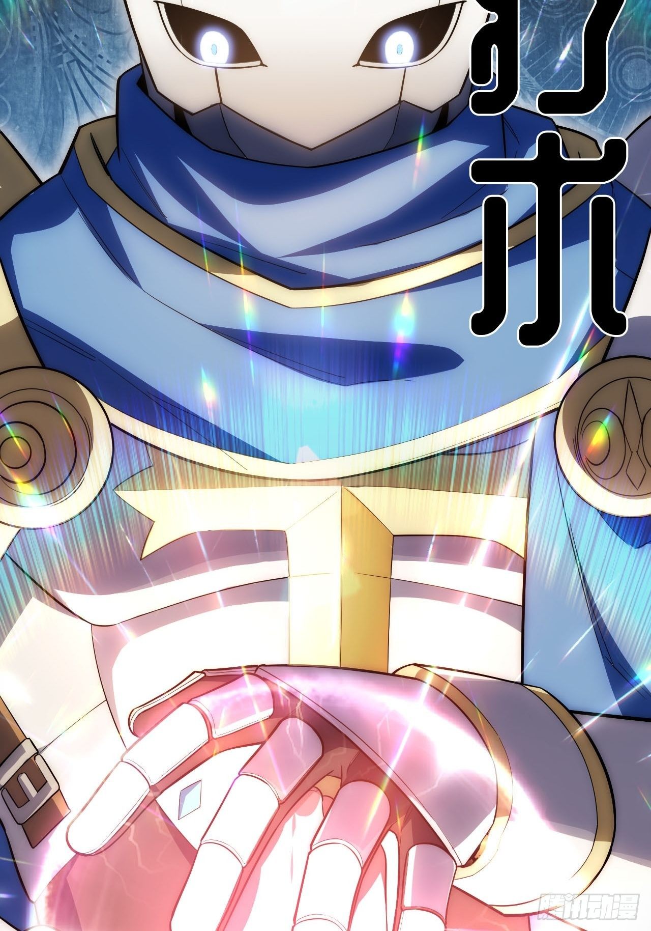 17.圣疗术36
