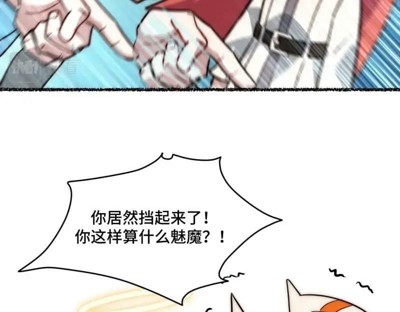 第175话 故意掉落的番外（上）34