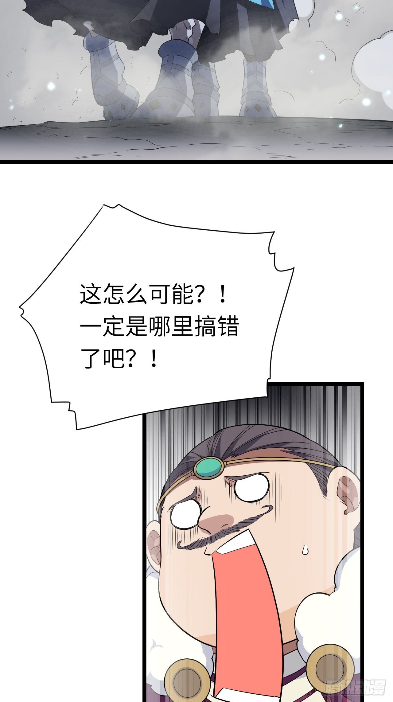9.伟大骑士的诞生44
