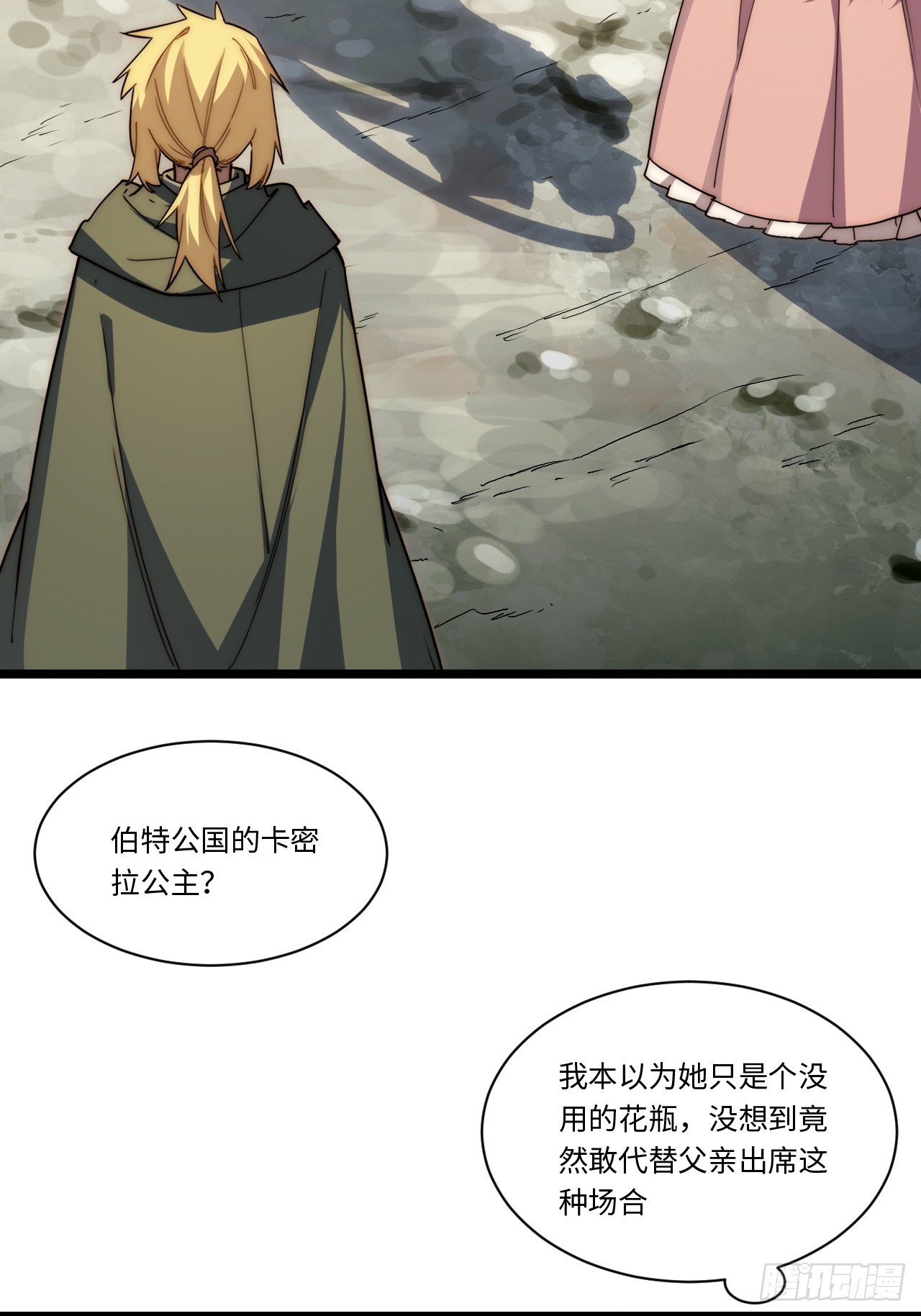 124.抉择25