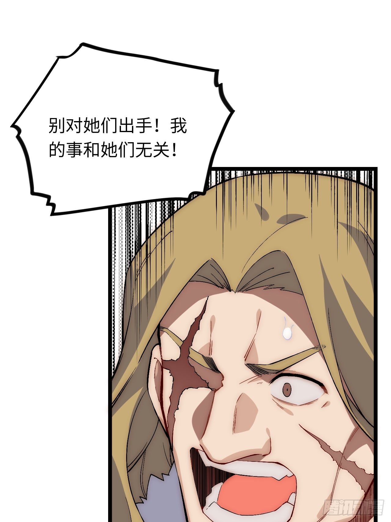 25.成功解救格鲁格鲁40