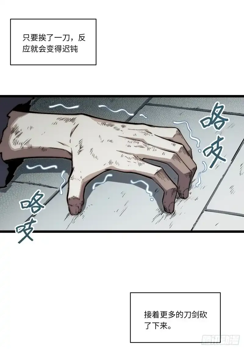 165.我是个蠢货61
