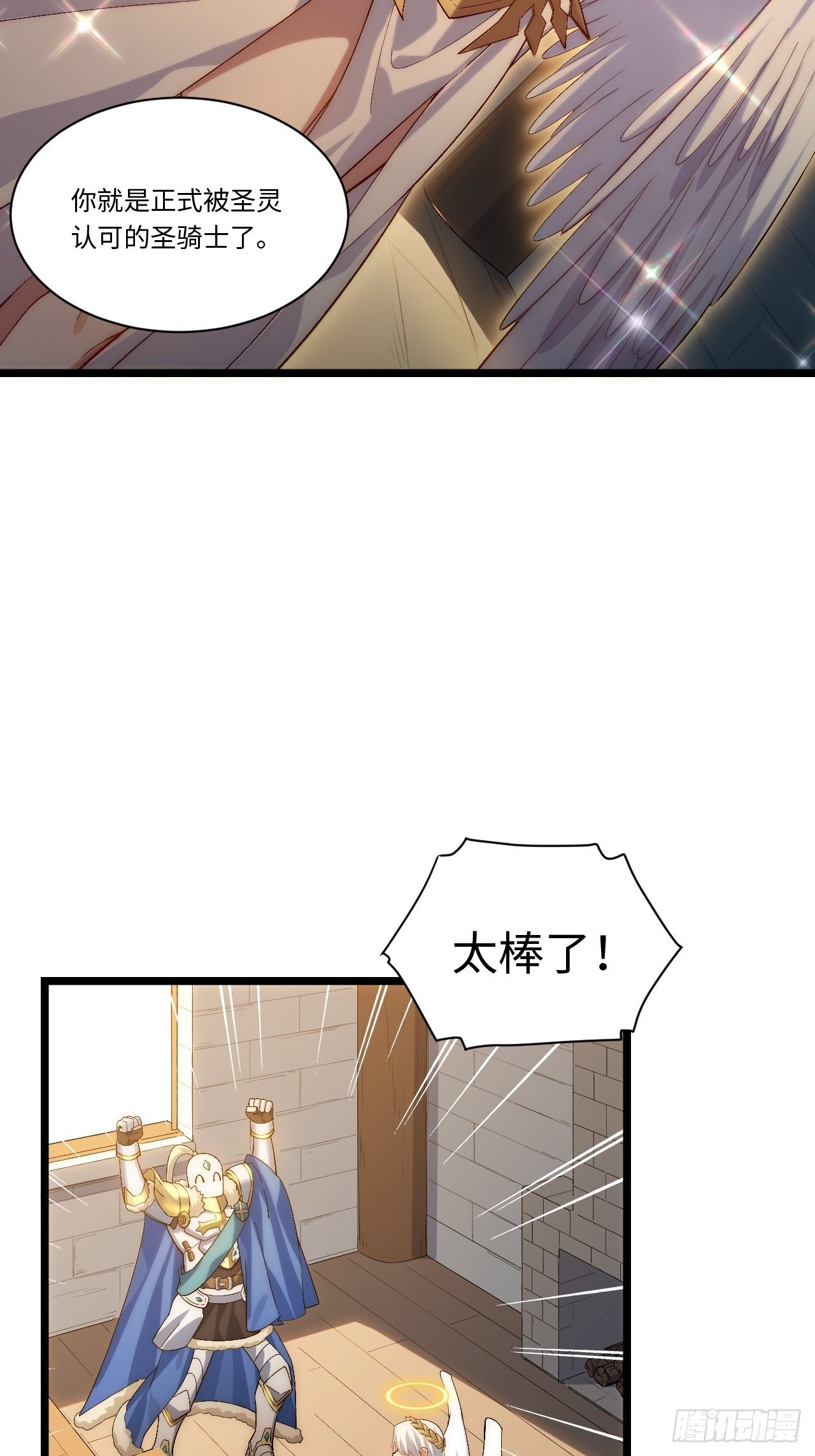 50.恶魔设局51