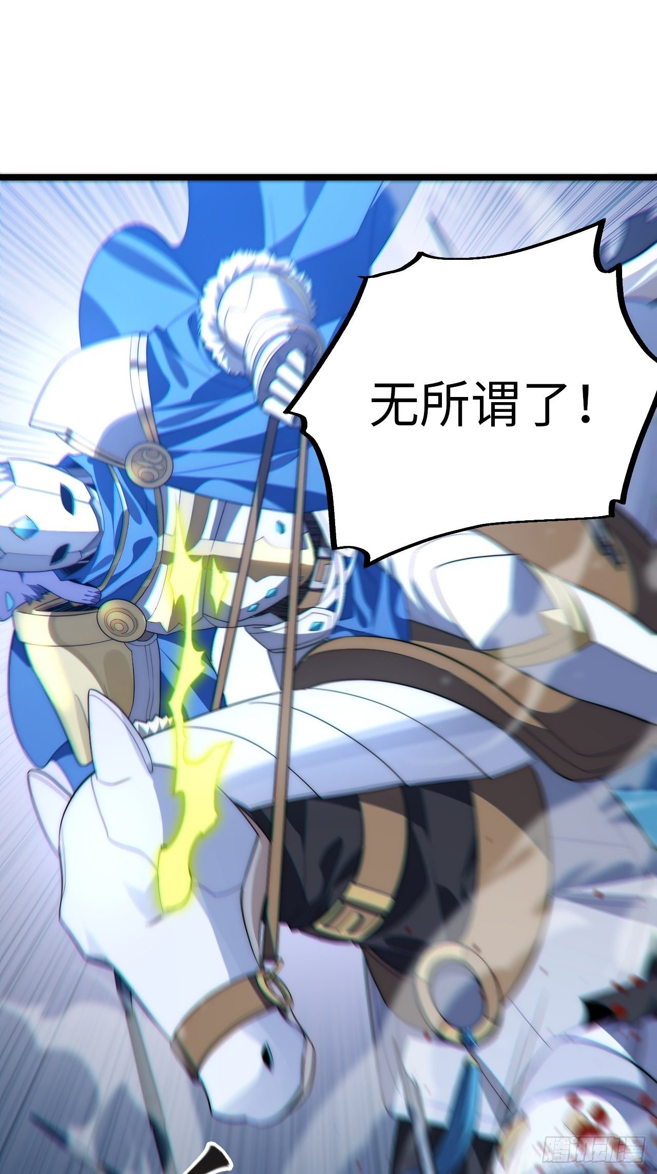 39.正面突击31