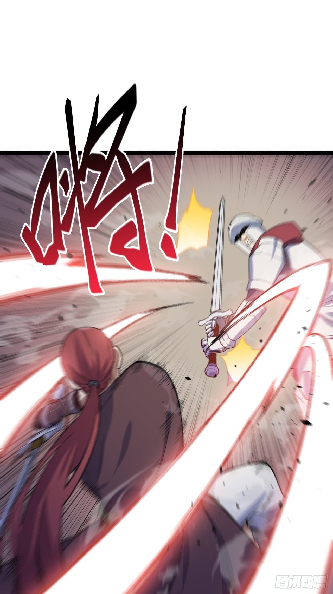 5.佣兵团头领——帕斯17