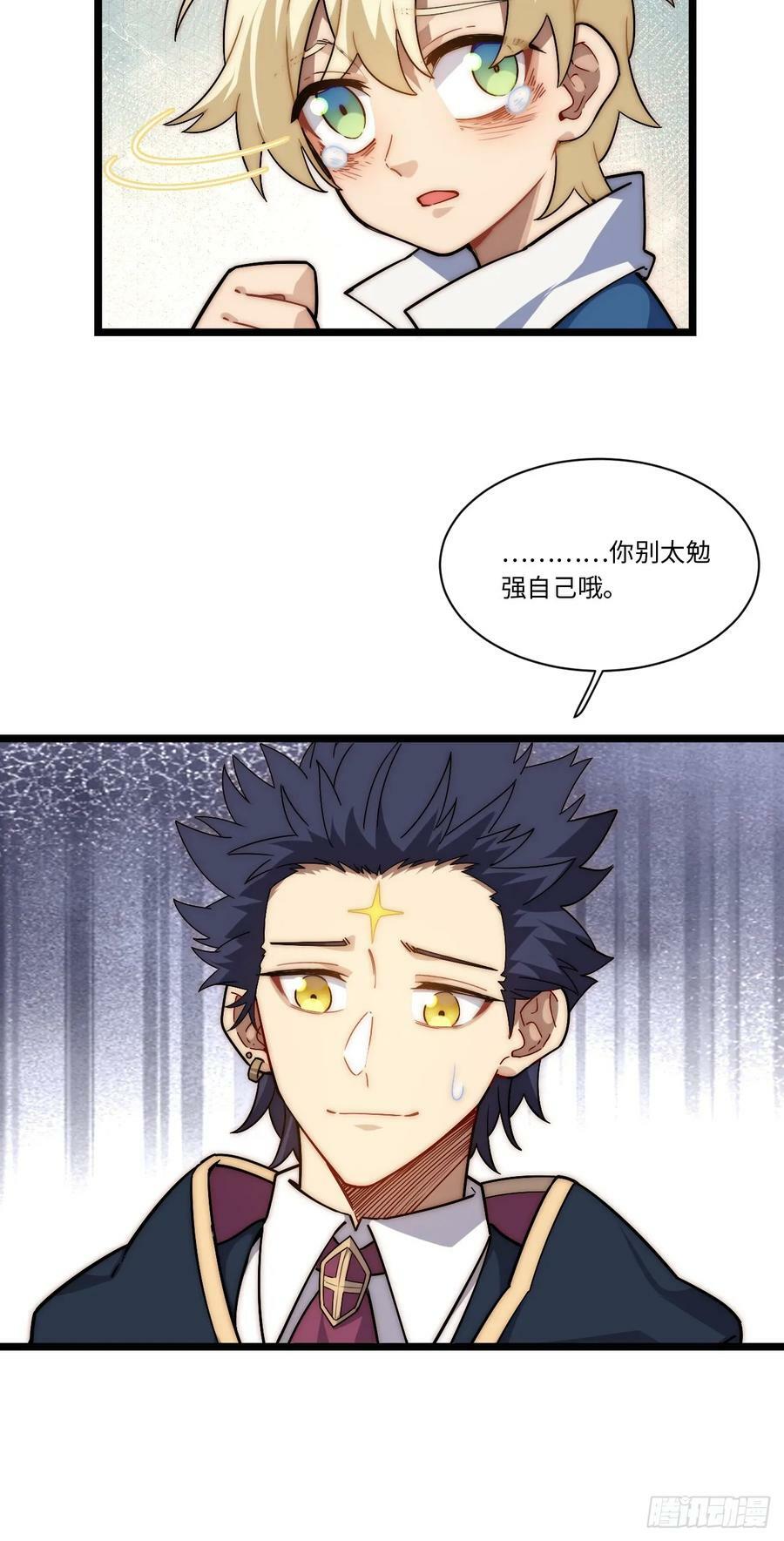 148.优秀的骑士11