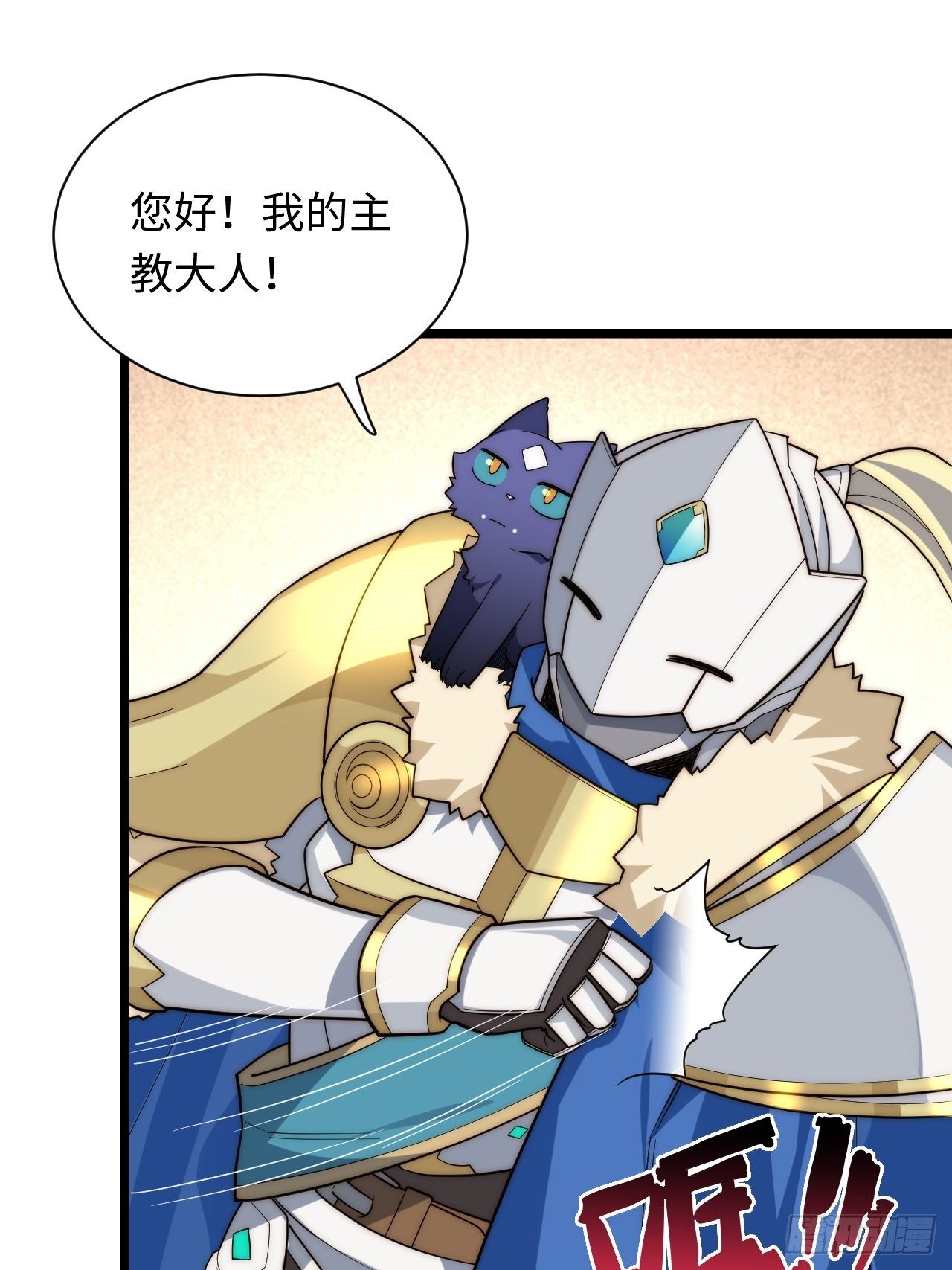 54.皮尔斯大教堂50
