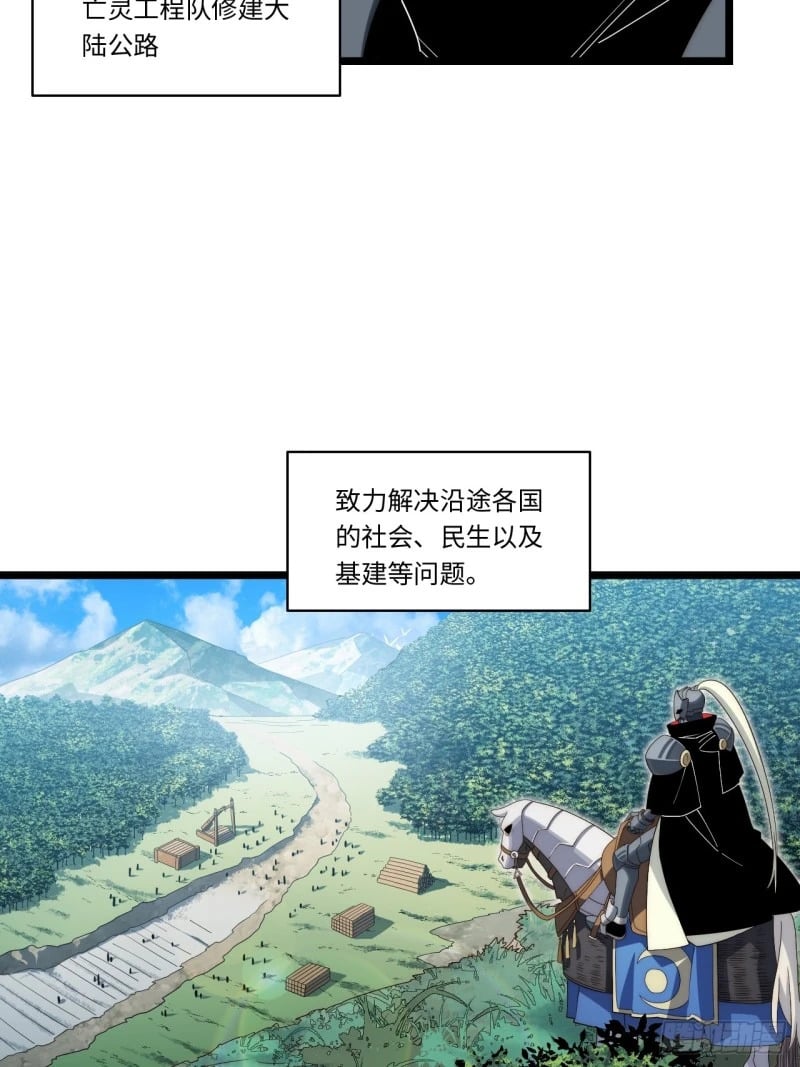 175.克里玛莎时代45