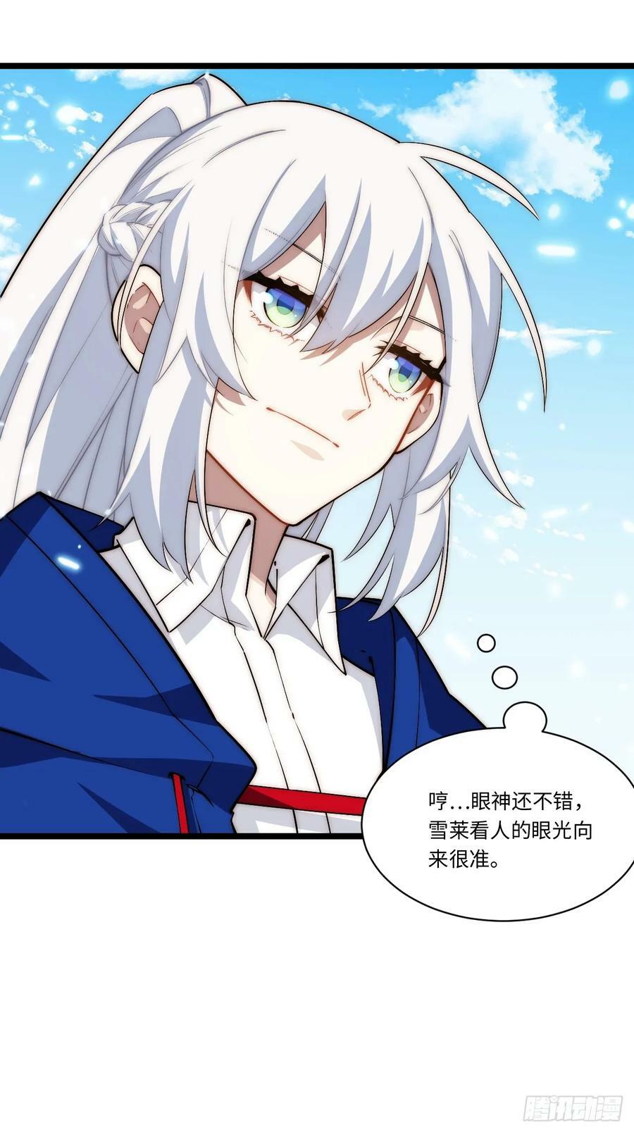 161.新的血液52