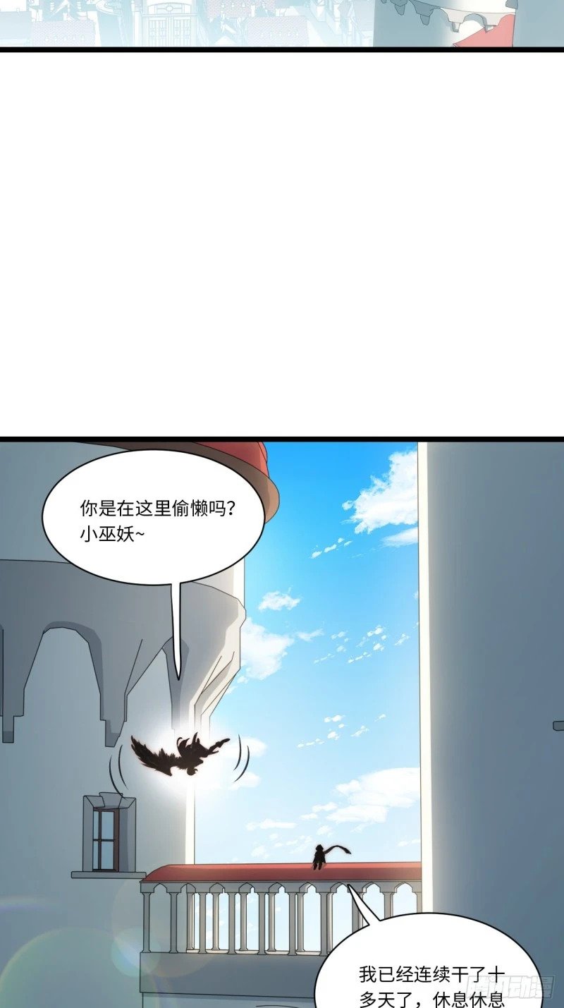 169.没脑袋的骷髅！？50