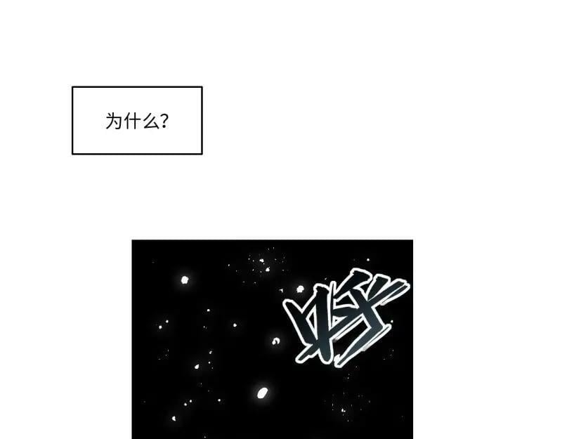第173话 163.他是谁26