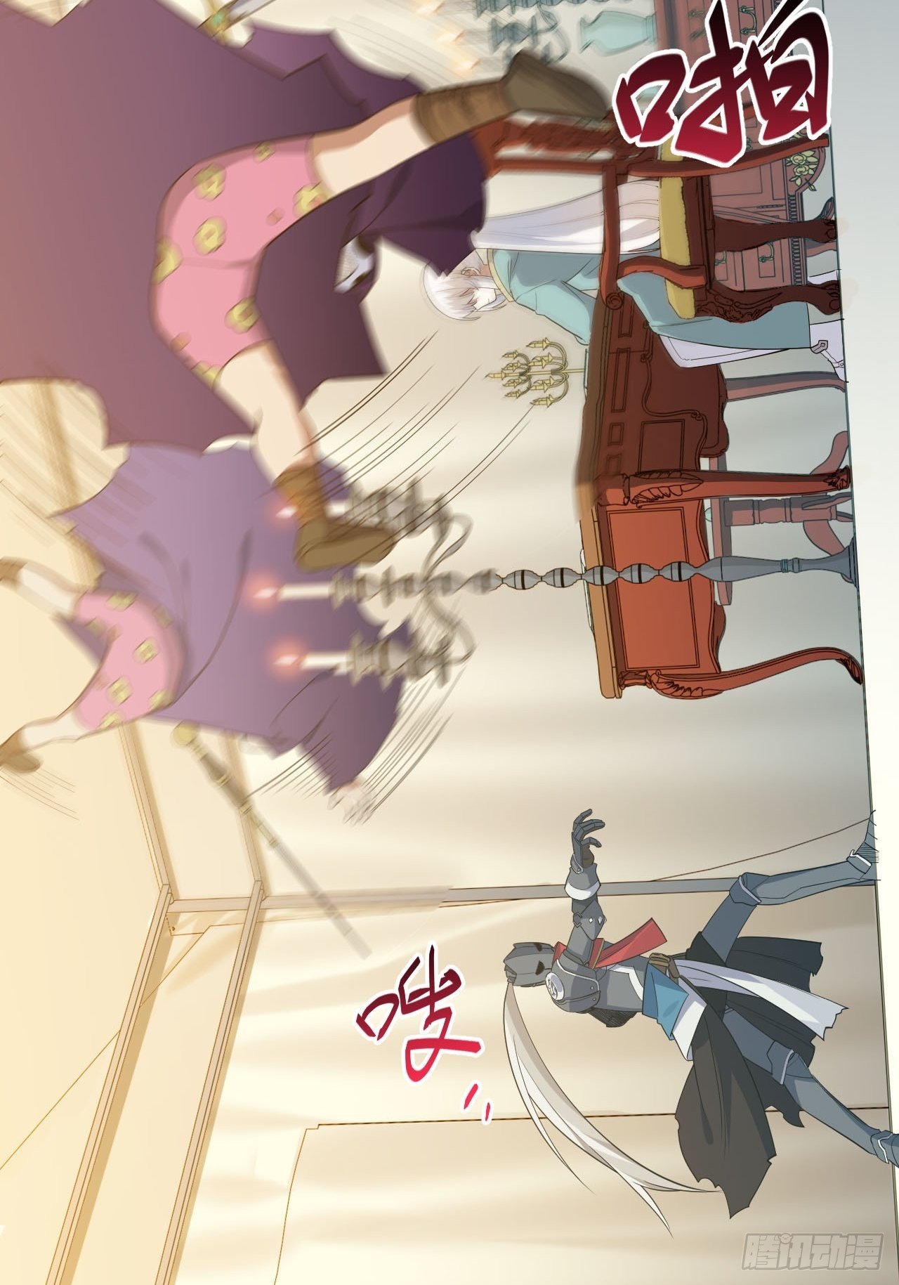13.行刺12