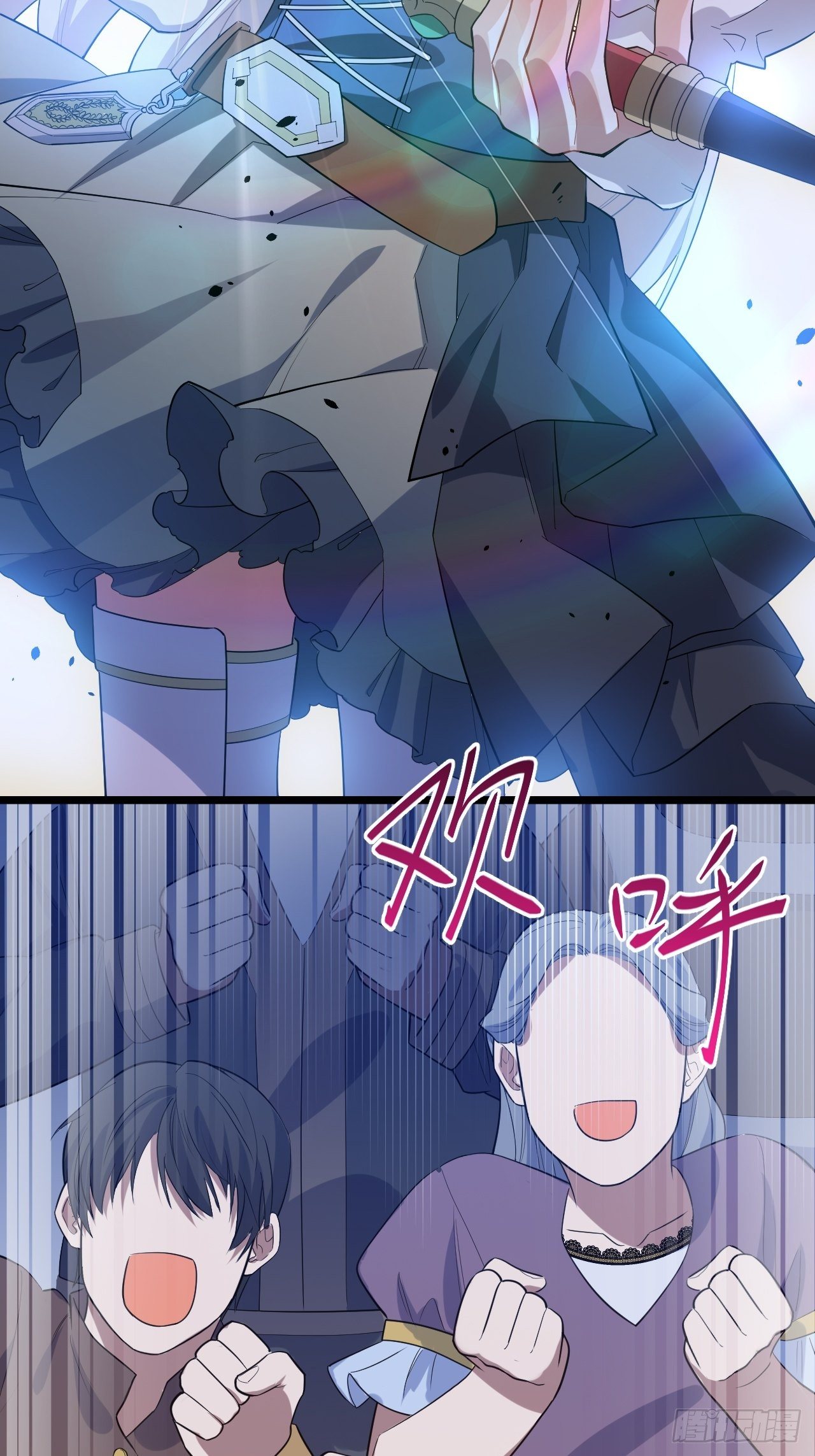9.伟大骑士的诞生53
