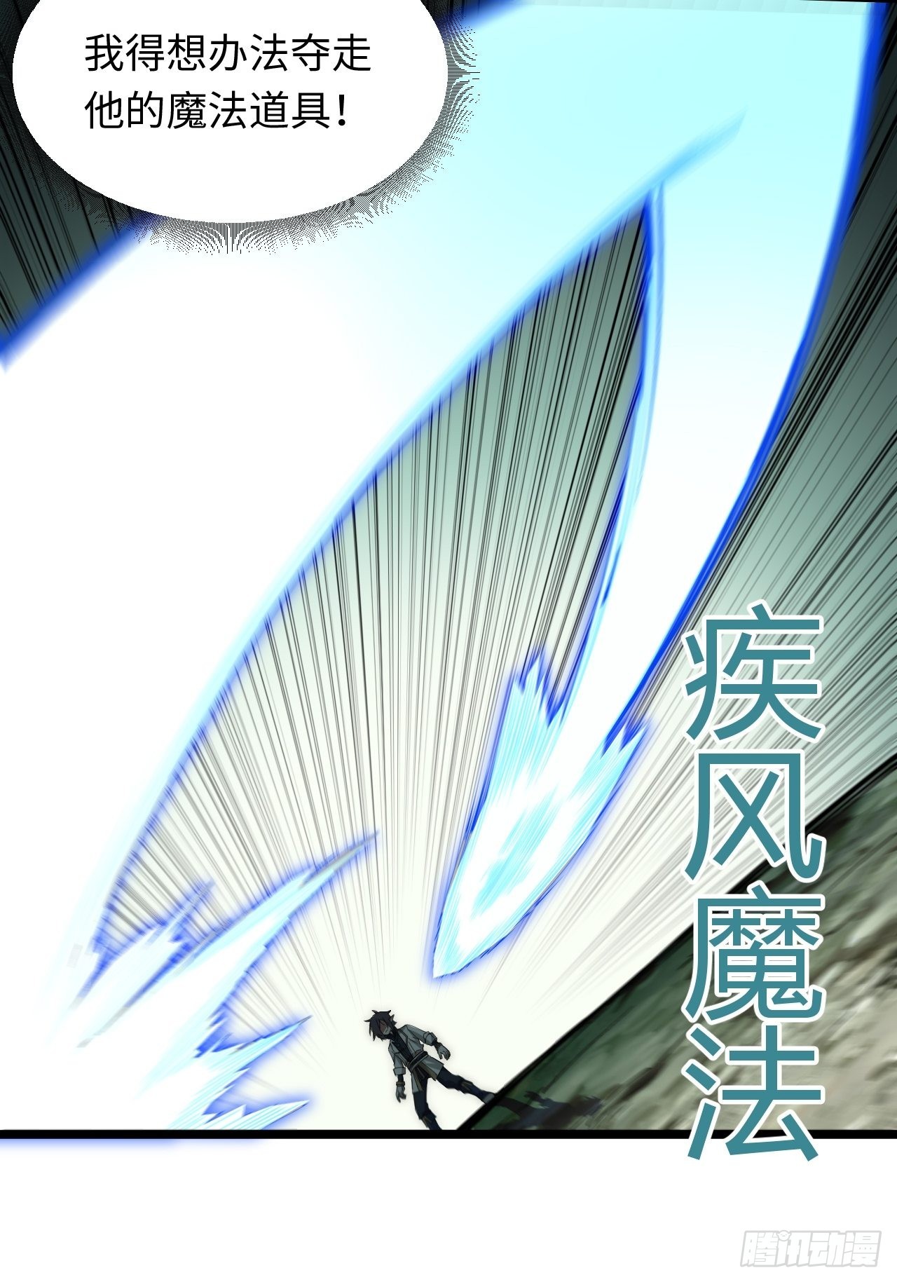 102.克里玛莎的遗产25