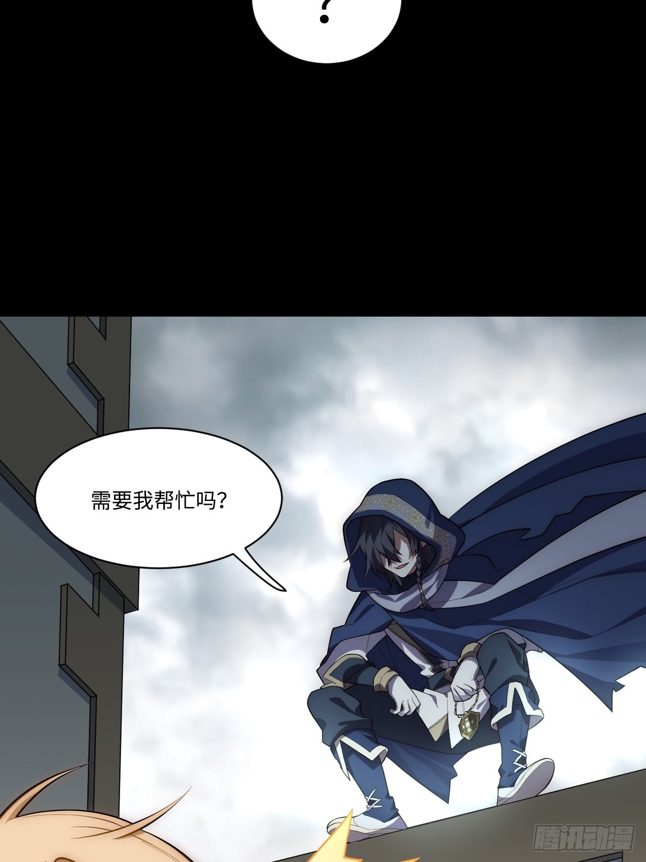 94.失败的谈判50
