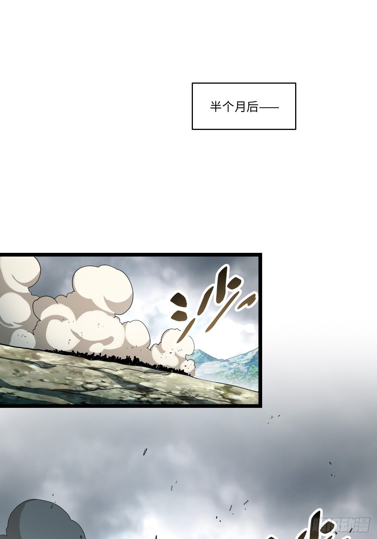 114.阵前谈话2