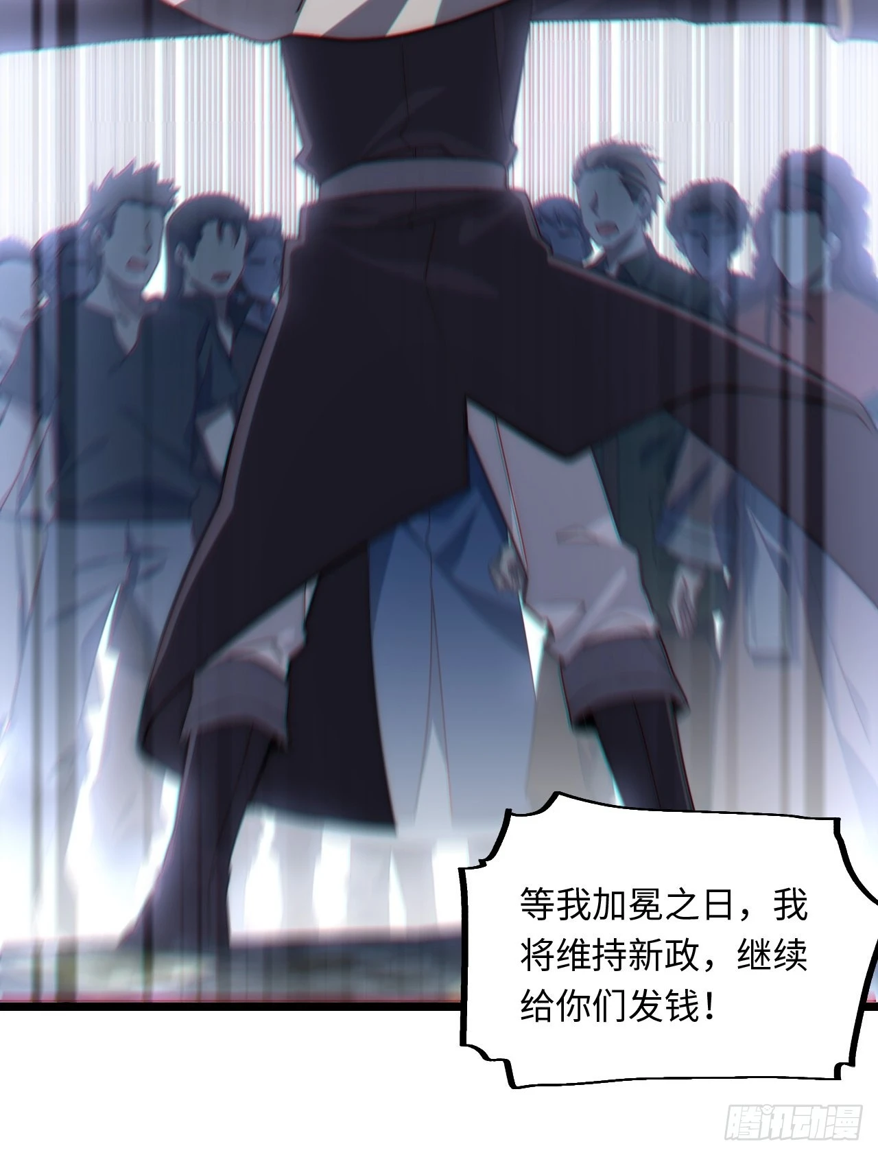 100.撤离狮王都19