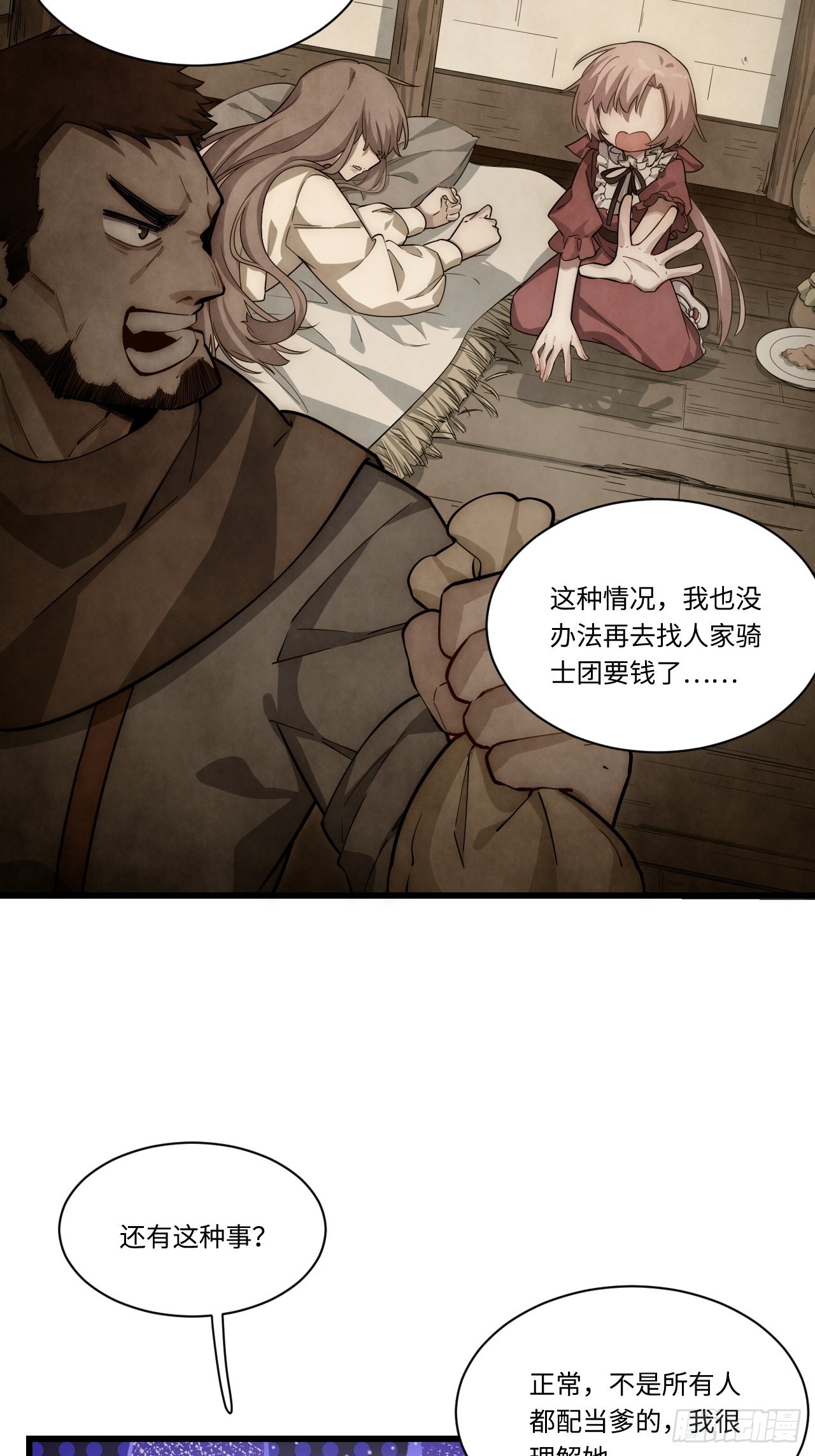 89.推出新政令10