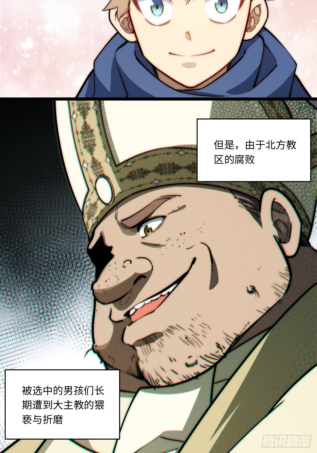 134.惩戒天使45