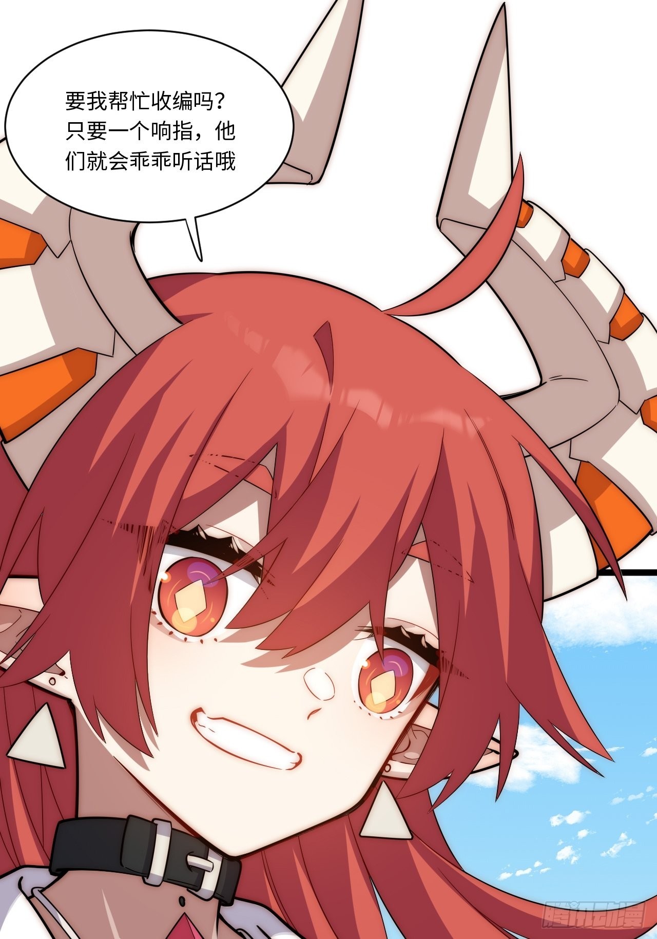 111.强盗团来袭31