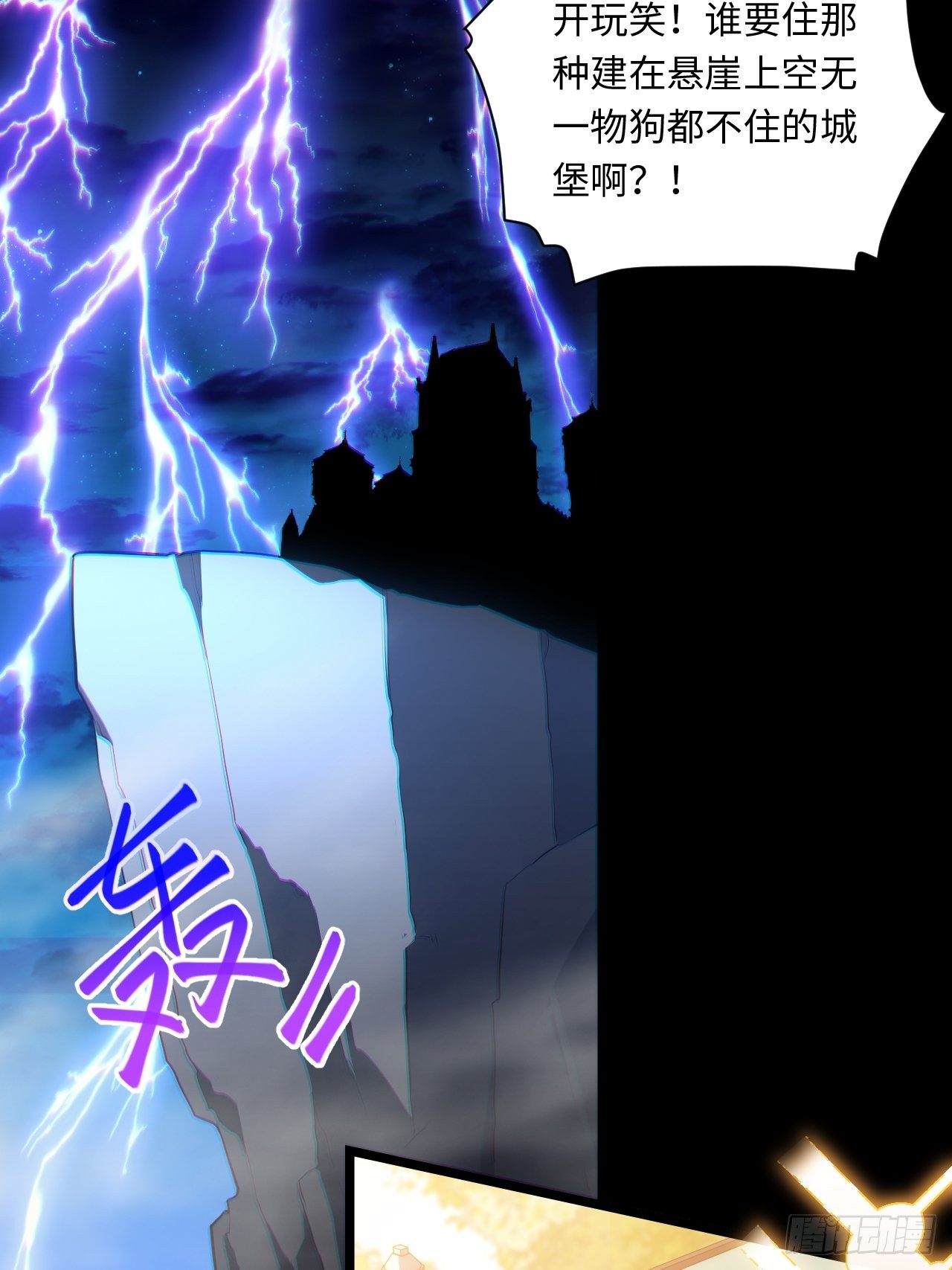 40.巫妖的力量10