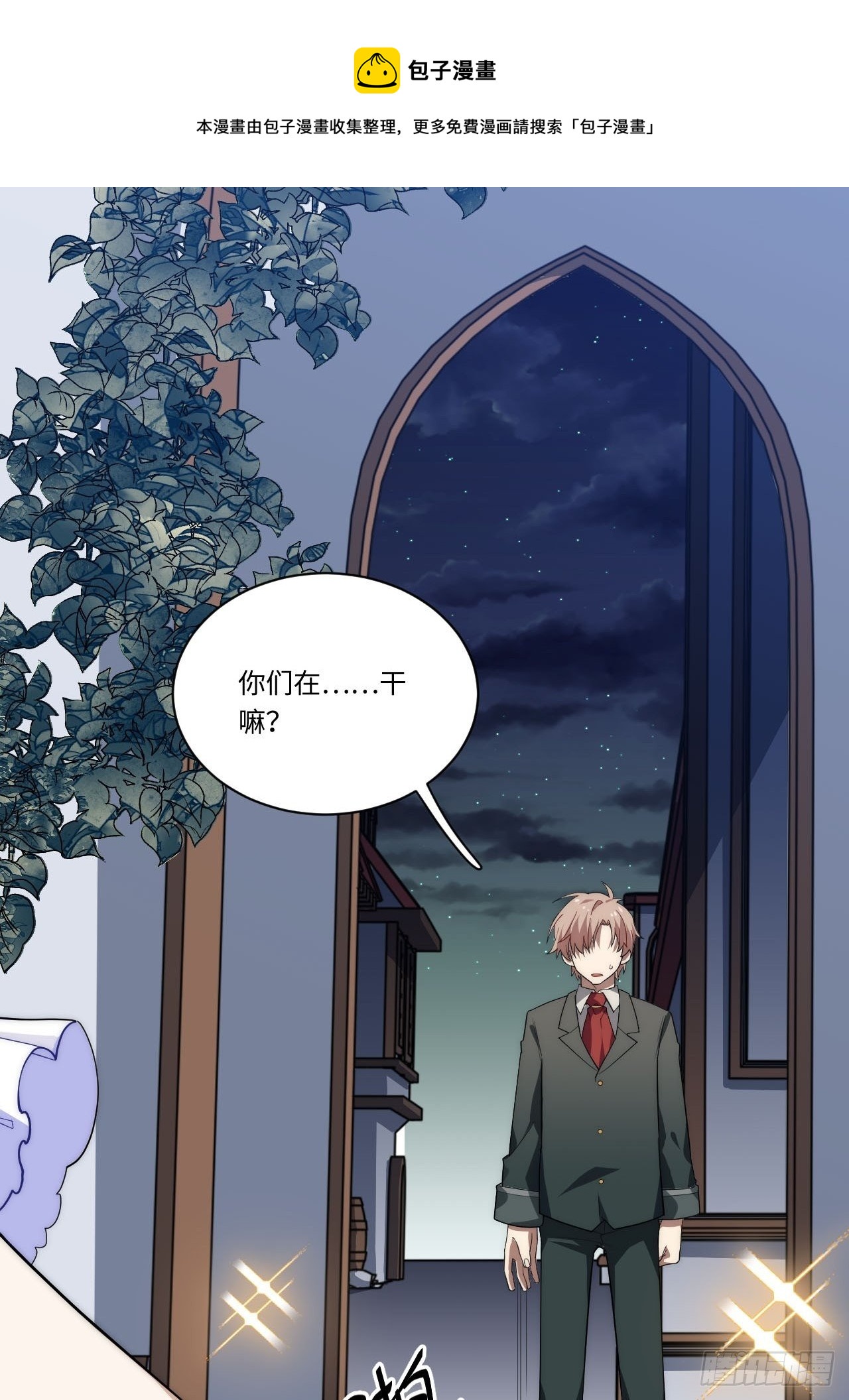 17.圣疗术40