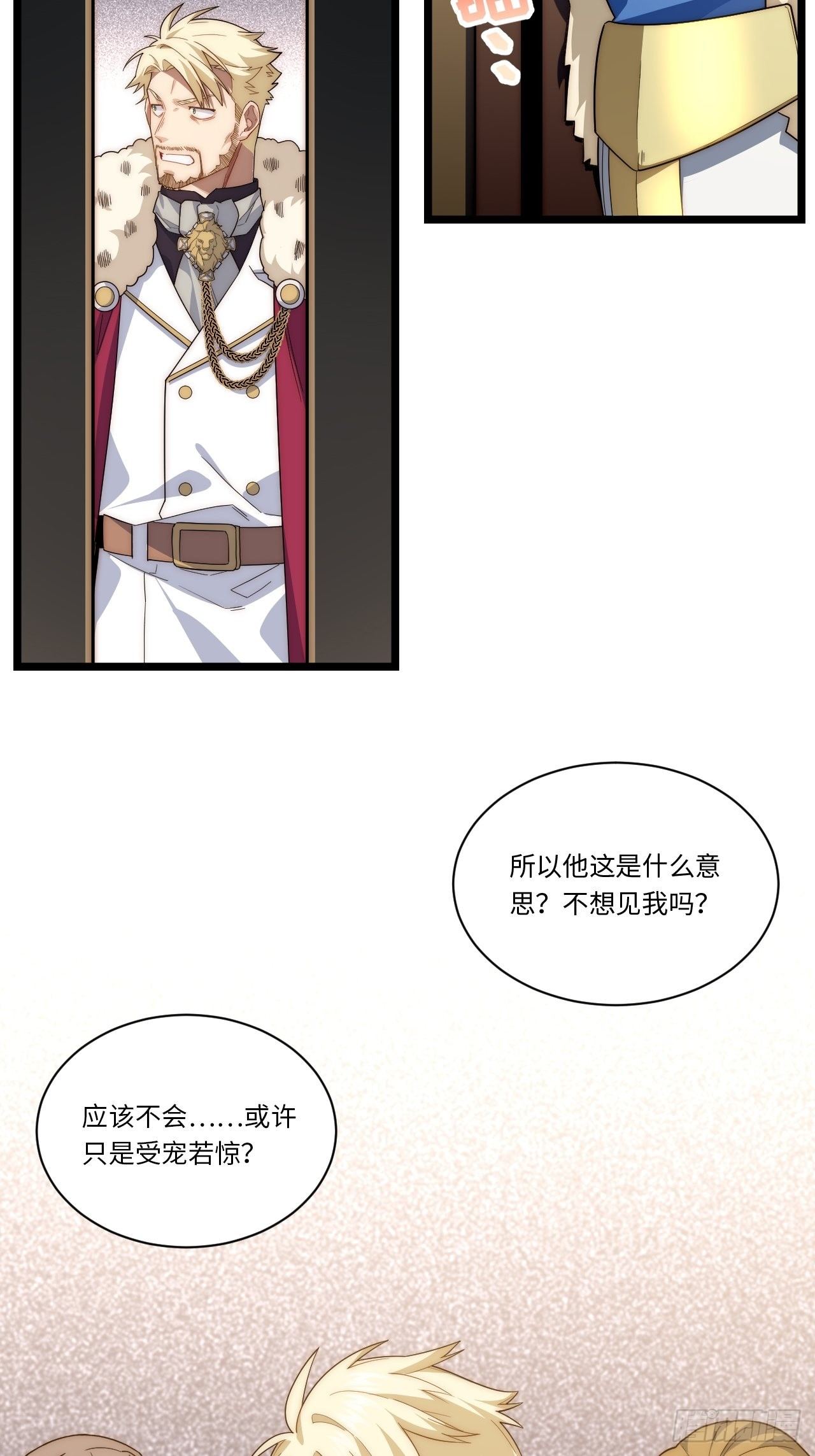 59.闭门羹45