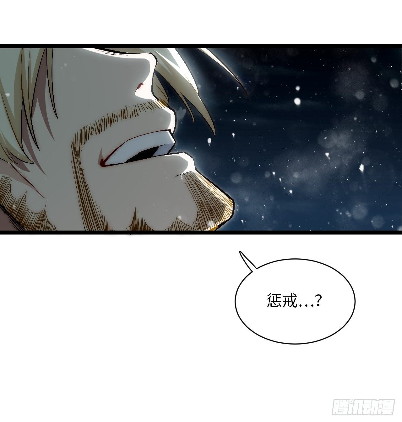 67.格雷的承诺21
