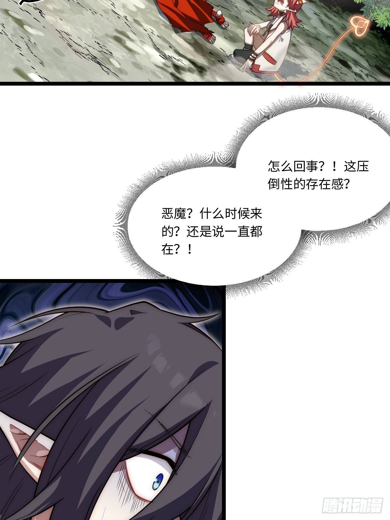 102.克里玛莎的遗产44