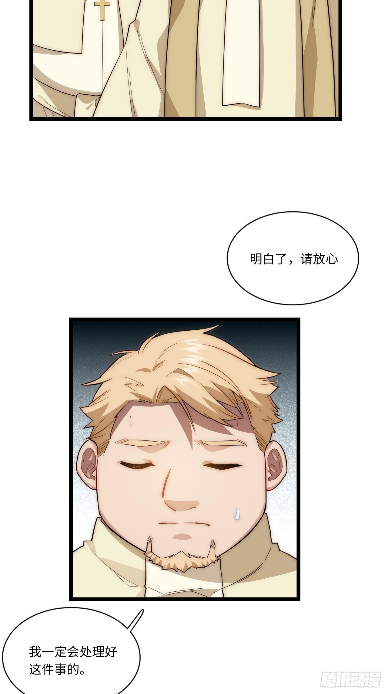 56.想要欺负他48