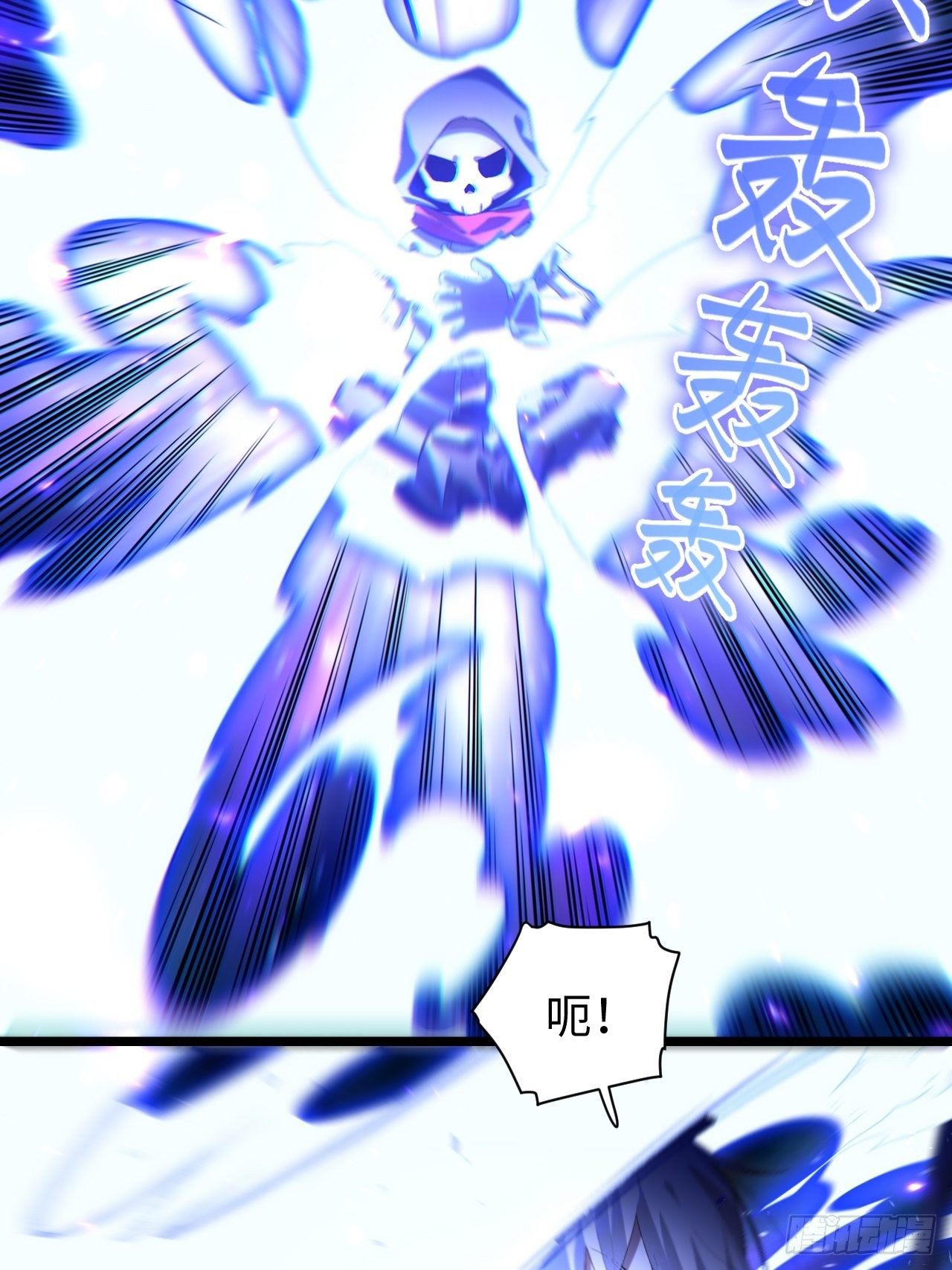 50.恶魔设局17