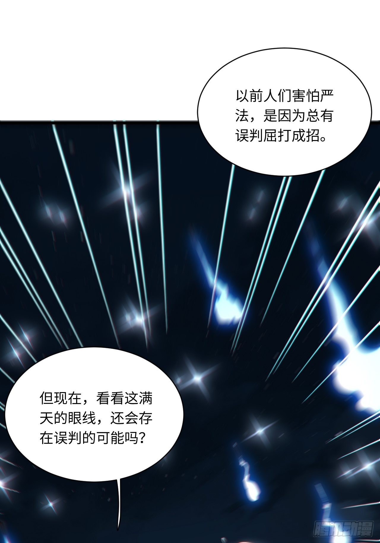 93.治国之策18