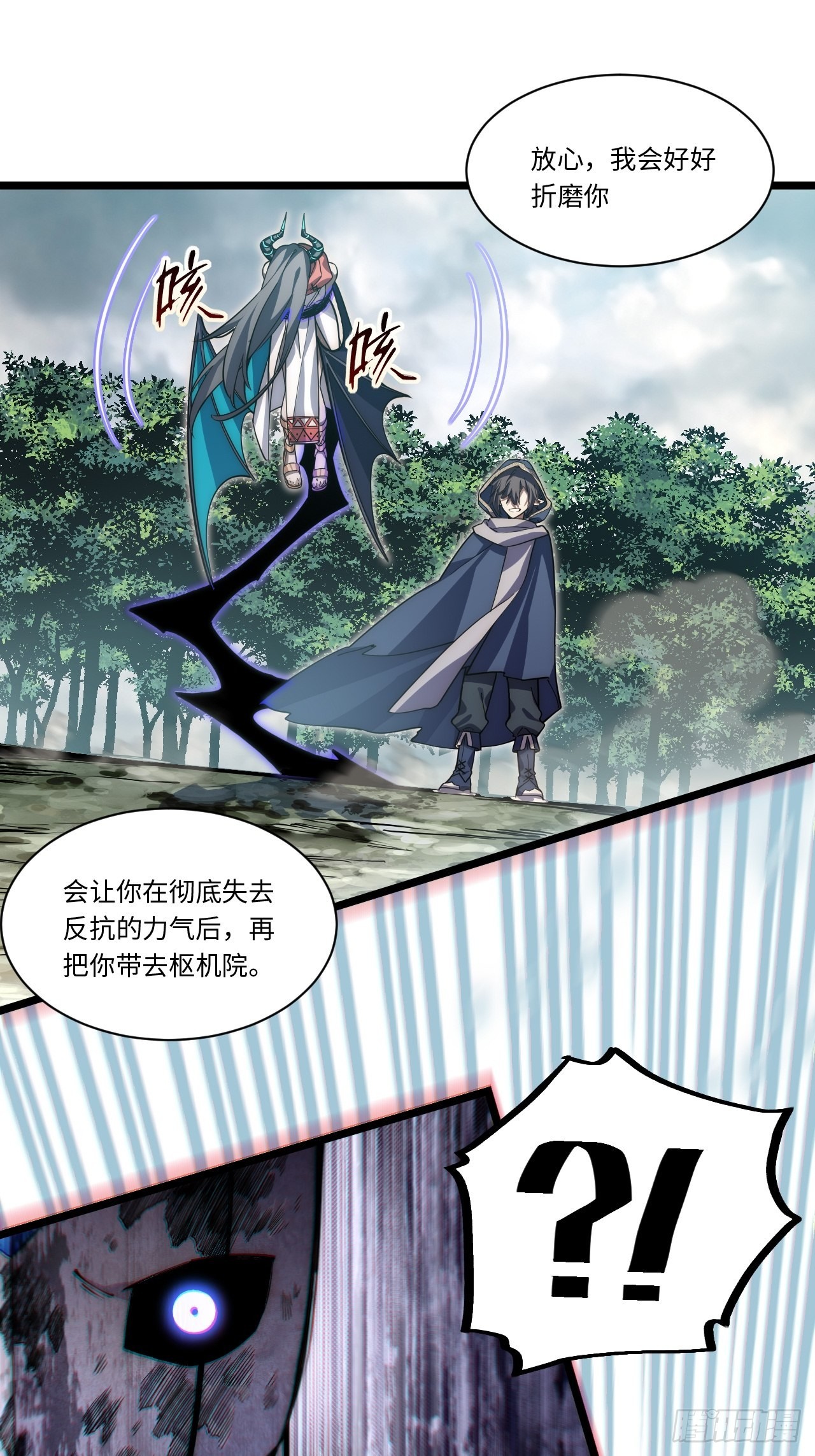 101.路遇拦截14