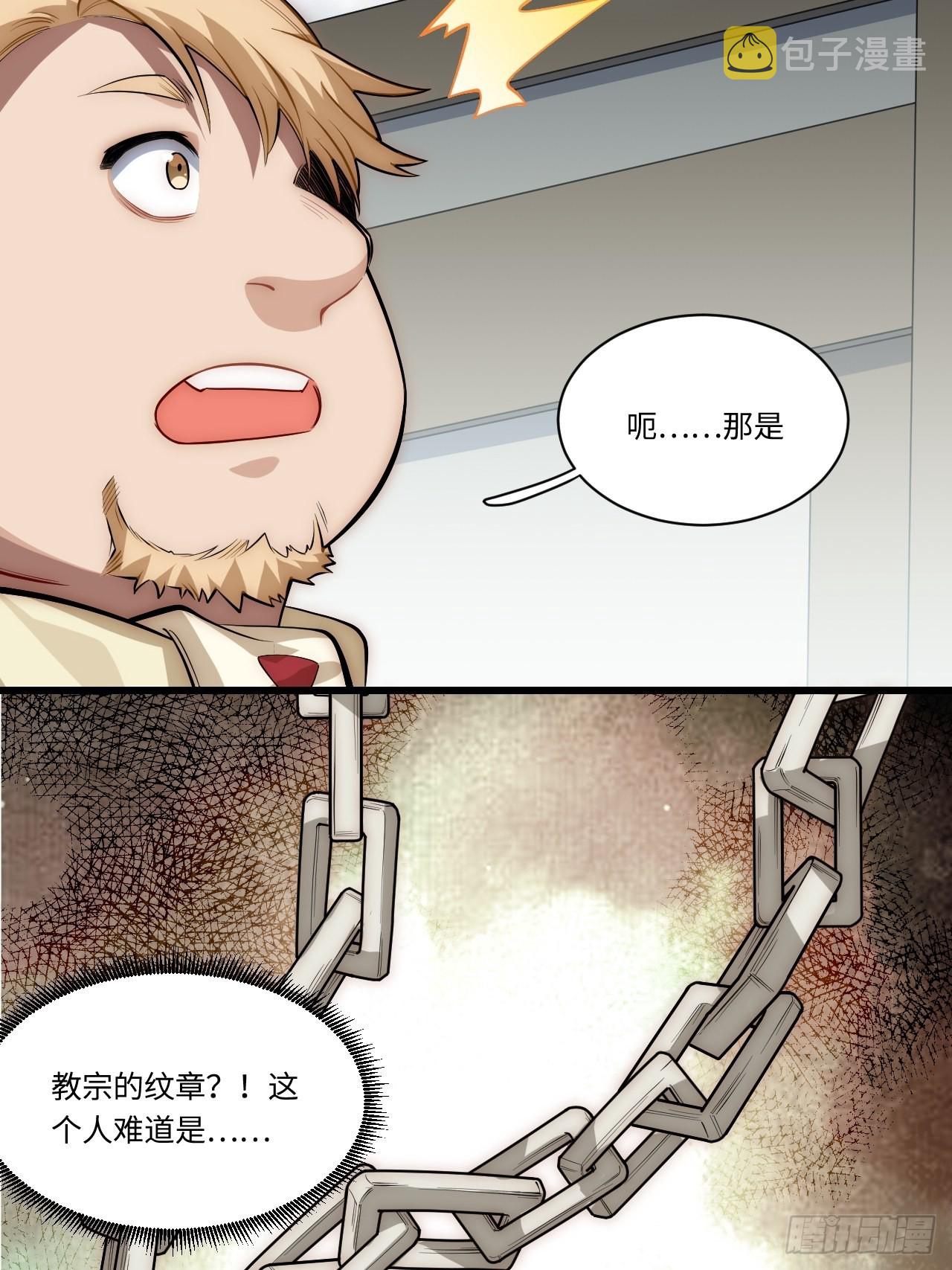 94.失败的谈判51
