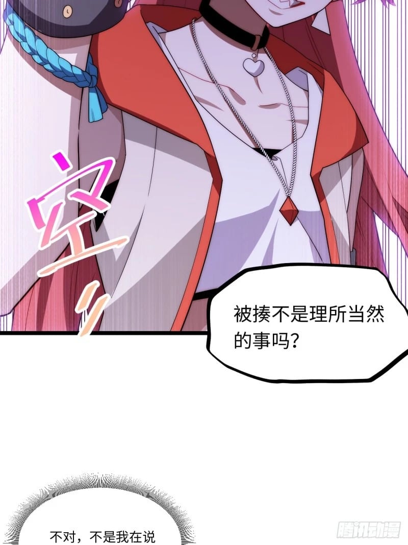 170.薇薇安是恶魔？12