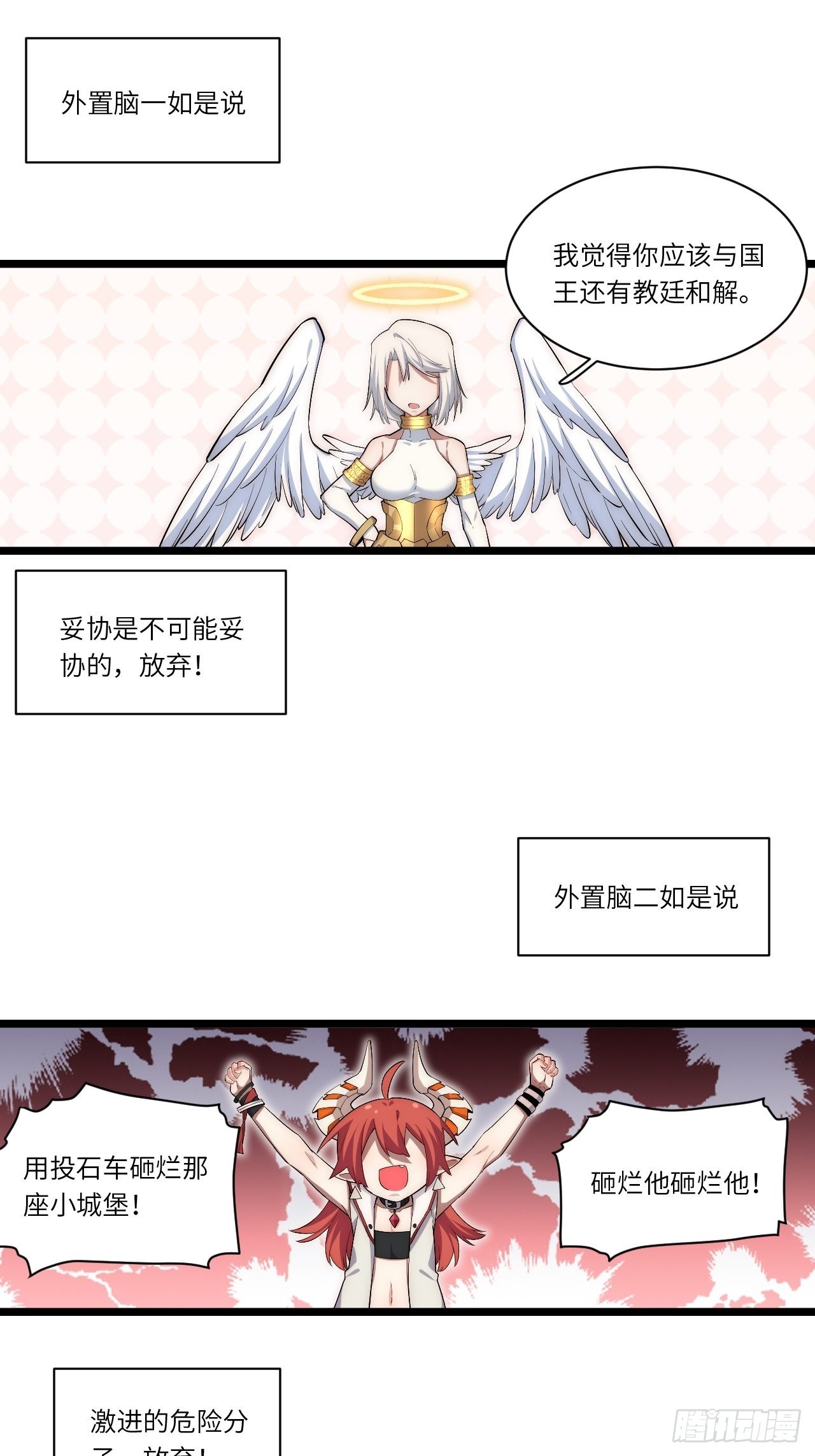 82.如何有效布道17