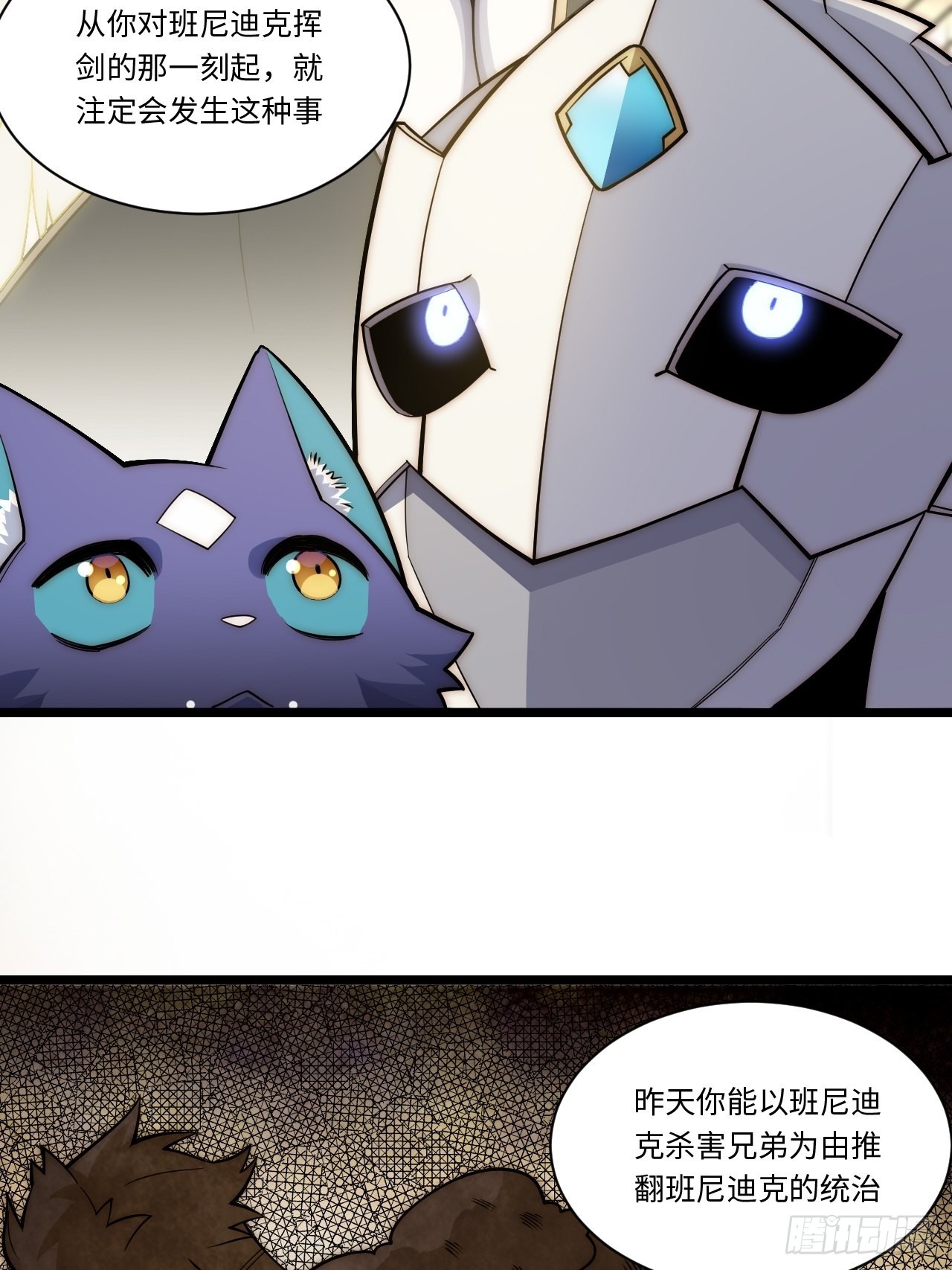 114.阵前谈话50