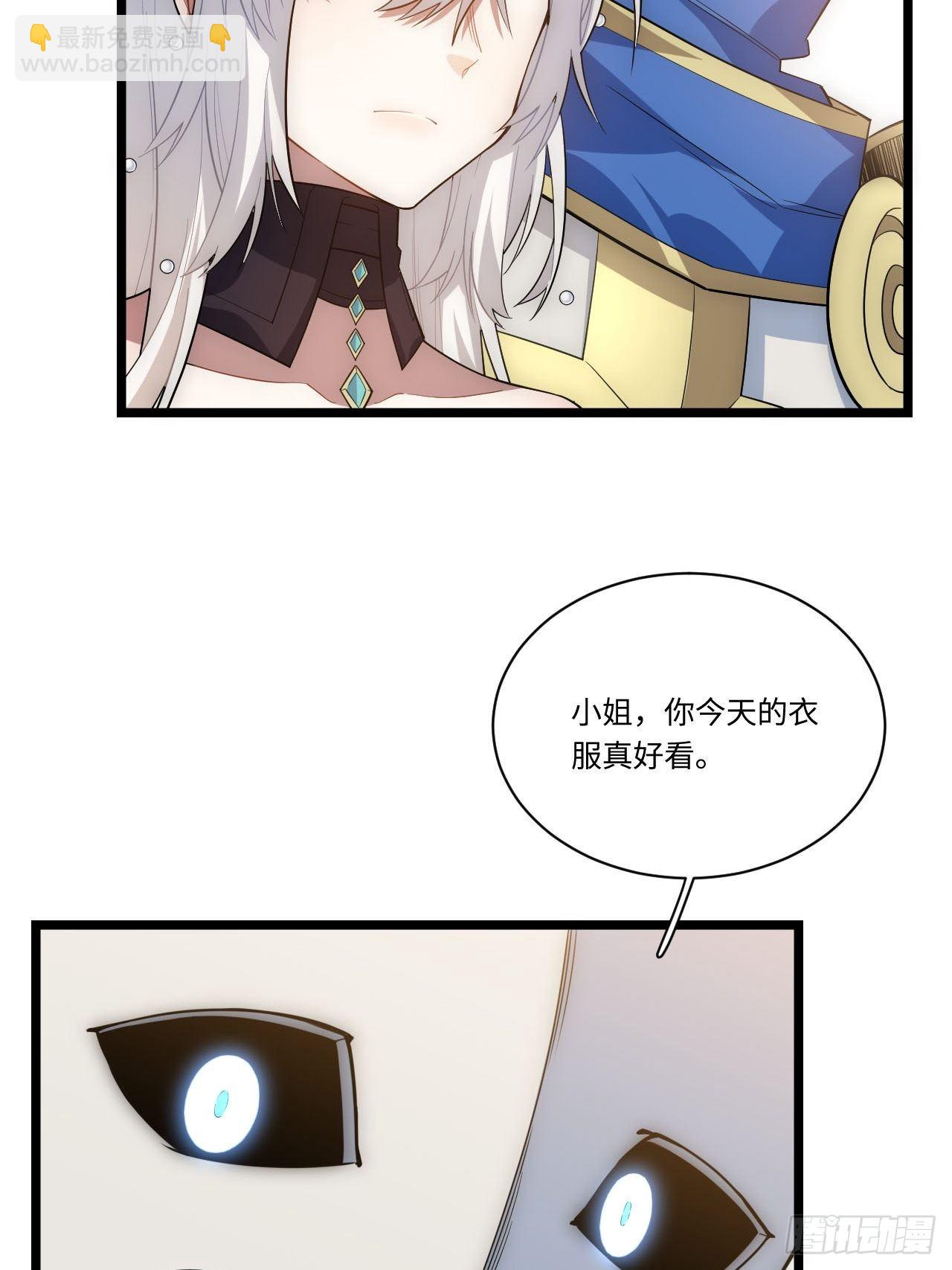 15.格雷？还是格蕾？！40