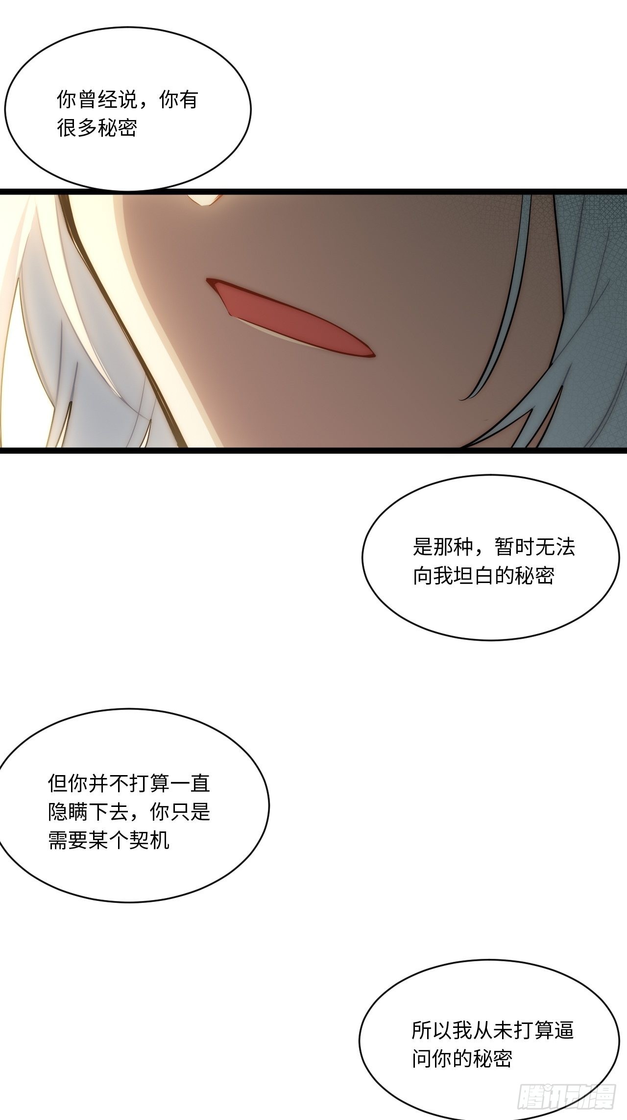 107.于大公之位34
