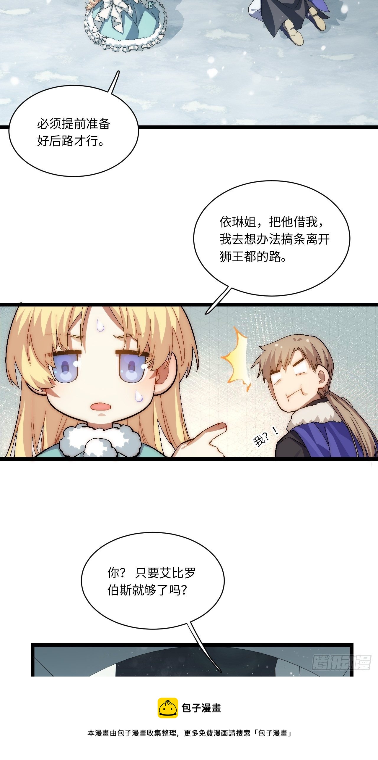 70.支援行动20