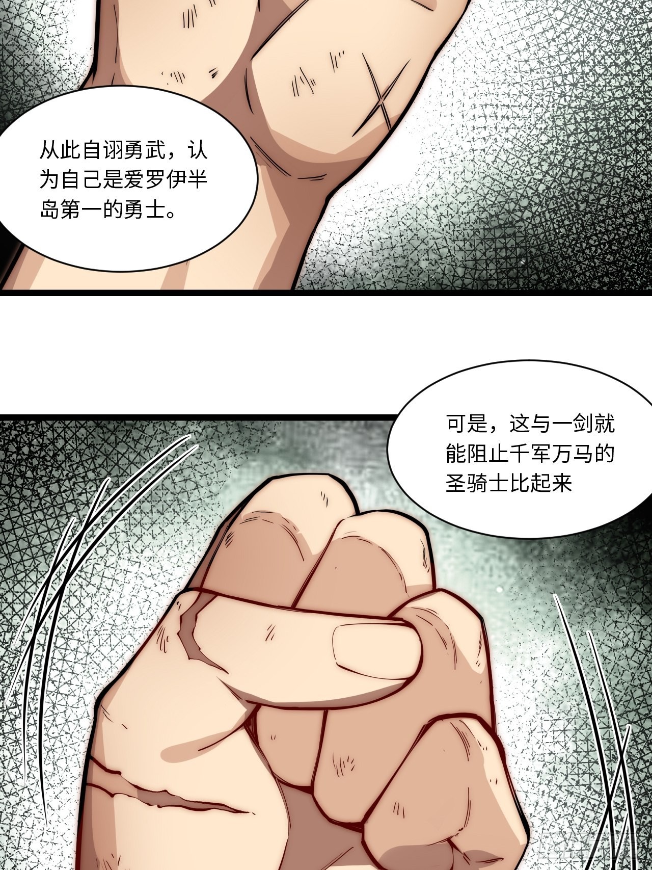 117.如意算盘33