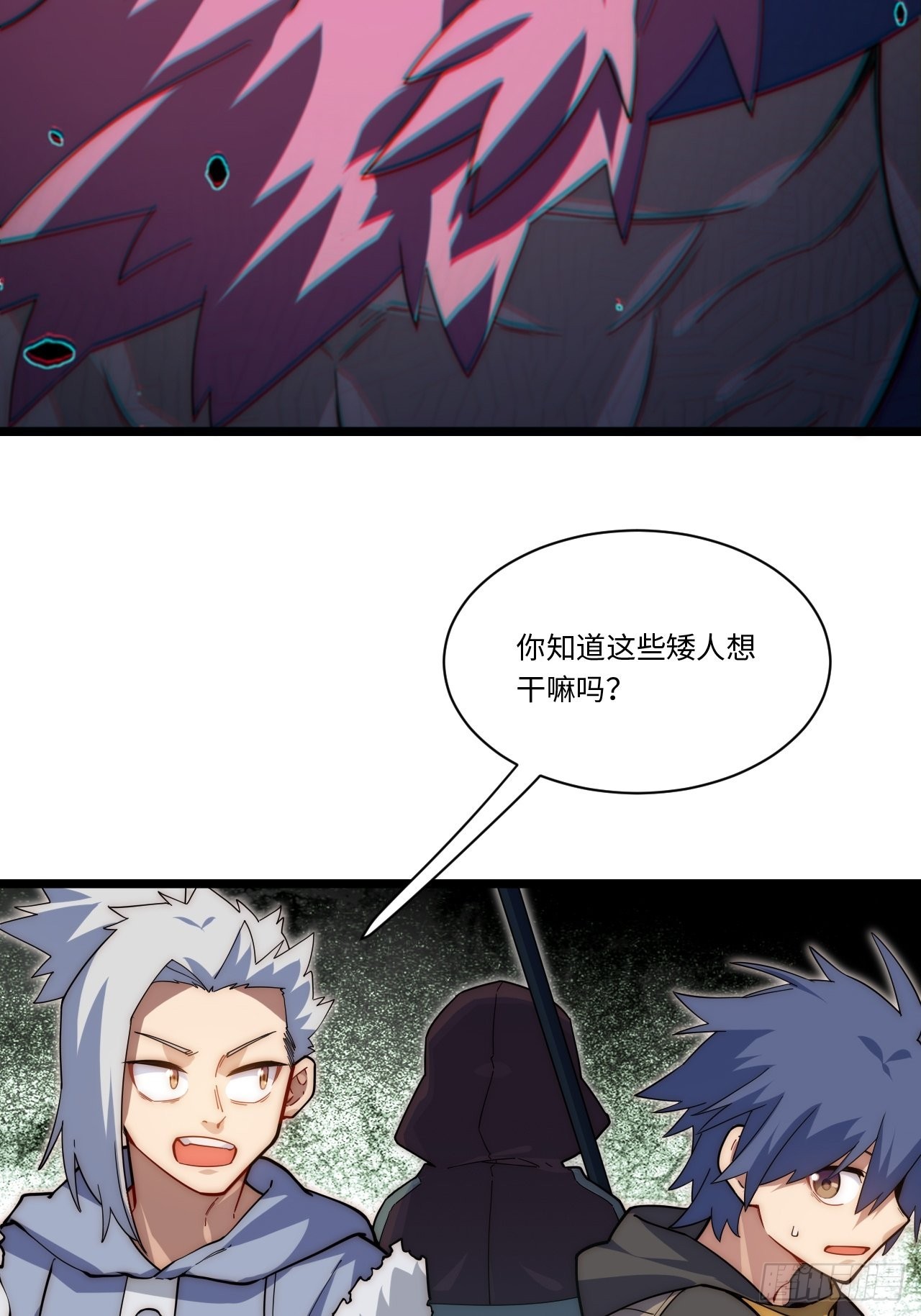 108.矮人强盗团40