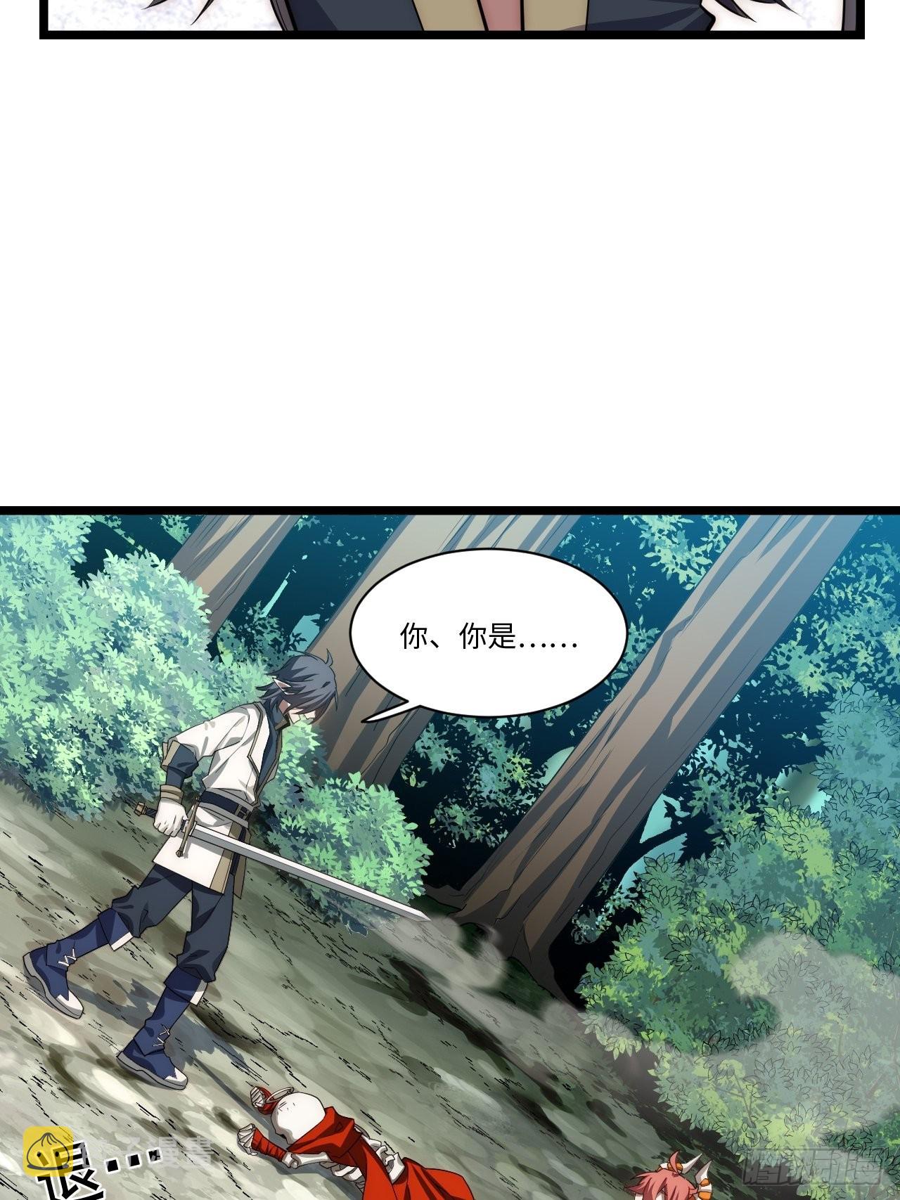 102.克里玛莎的遗产43
