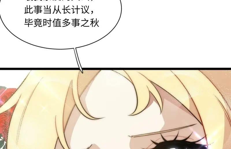 第187话 176.变天19