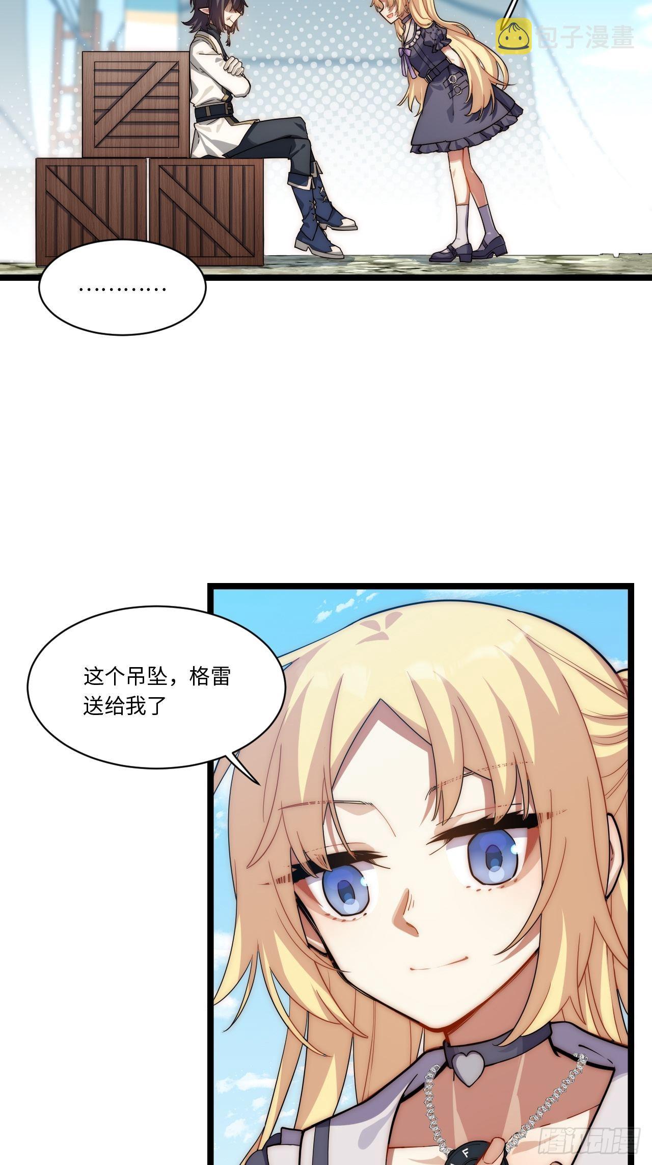 109.求知欲25