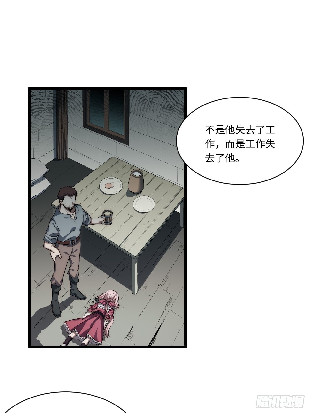 91.连锁反应38