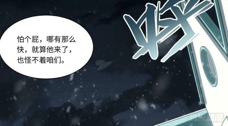 第173话 163.他是谁21