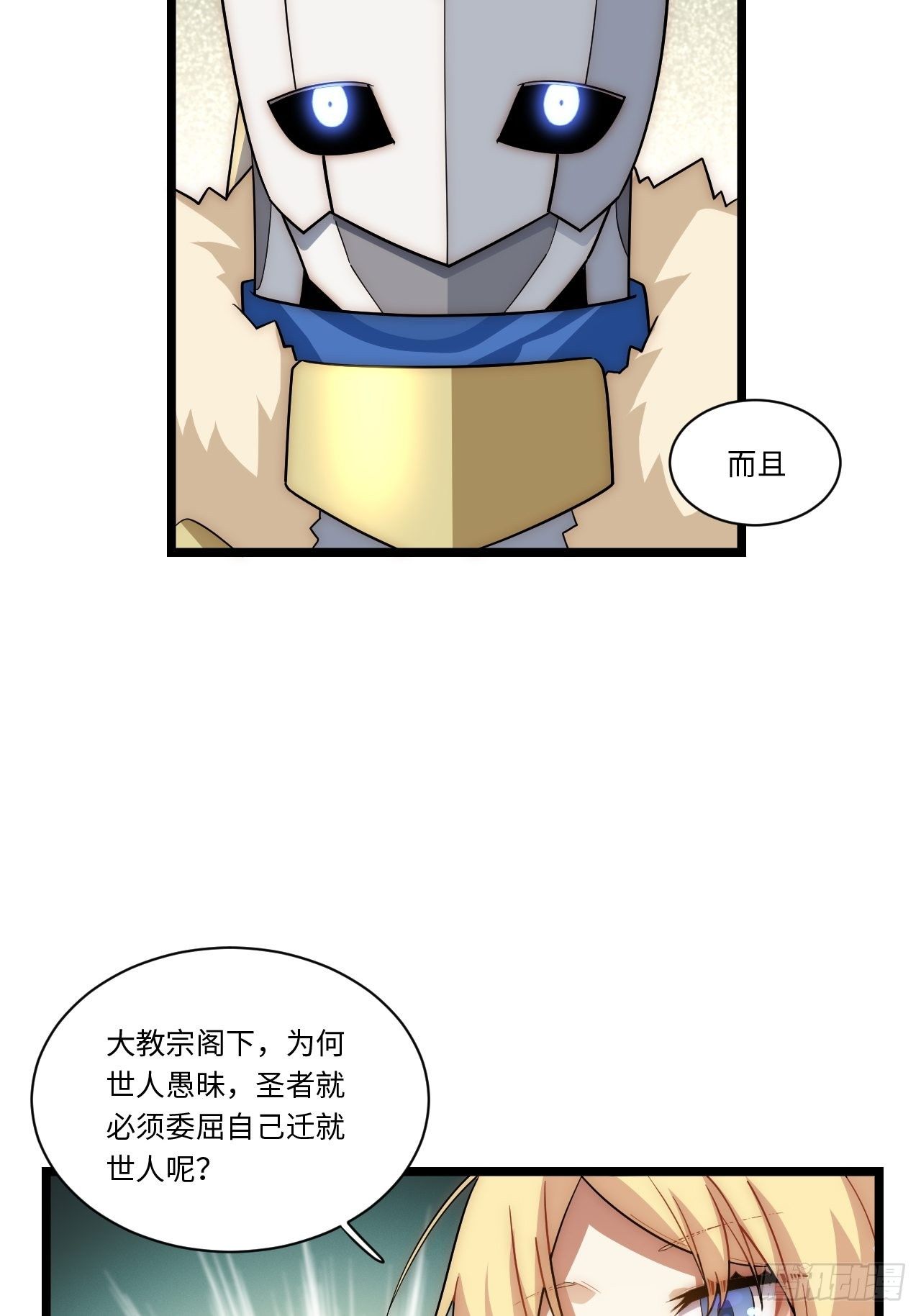 56.想要欺负他5