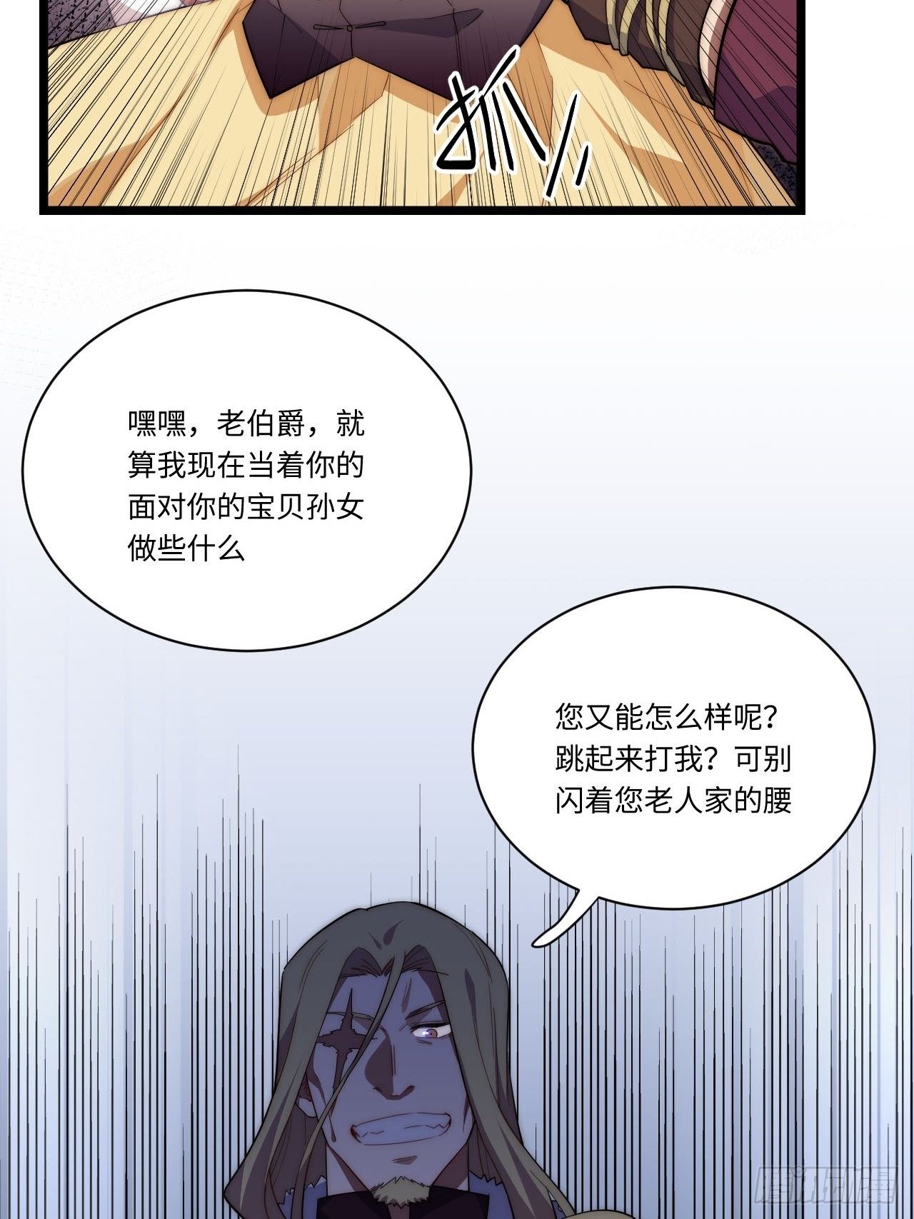 24.将计就计19